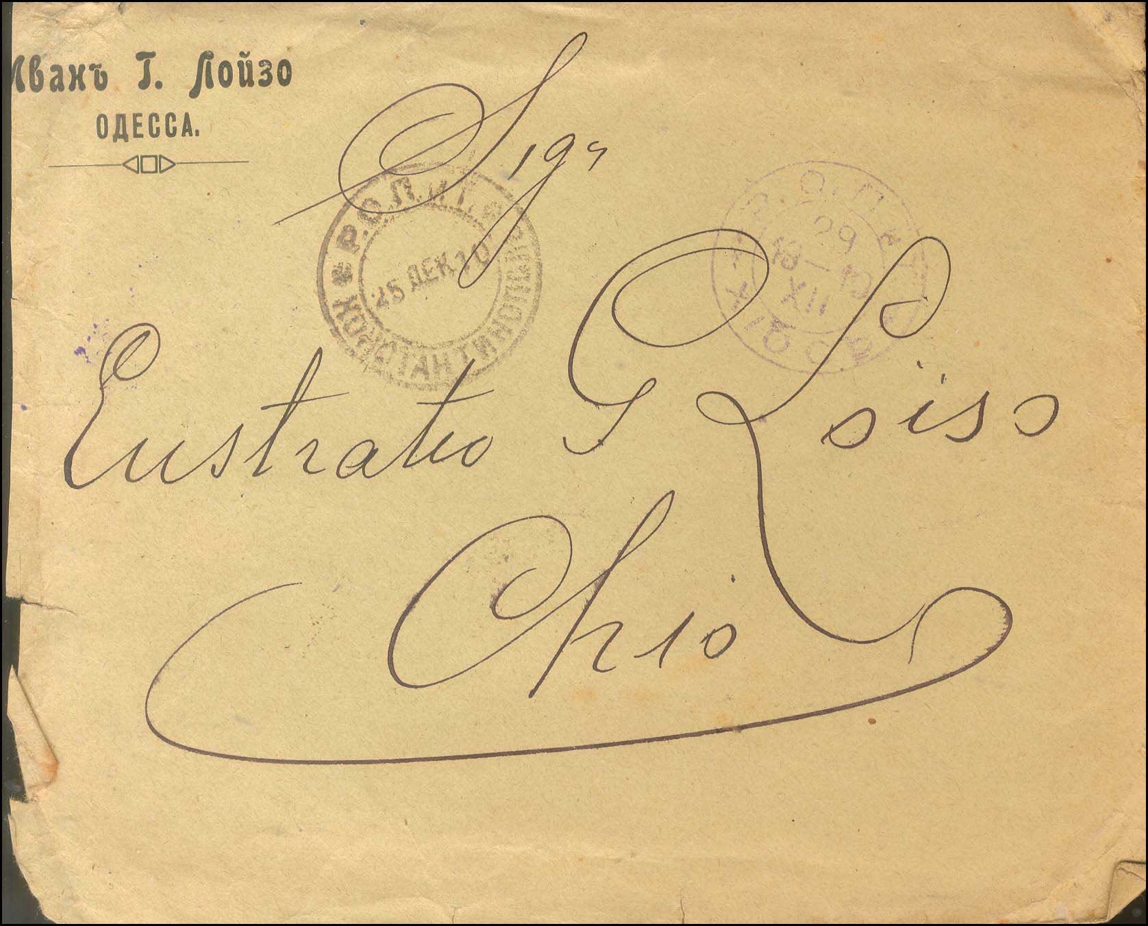 Lot 01232