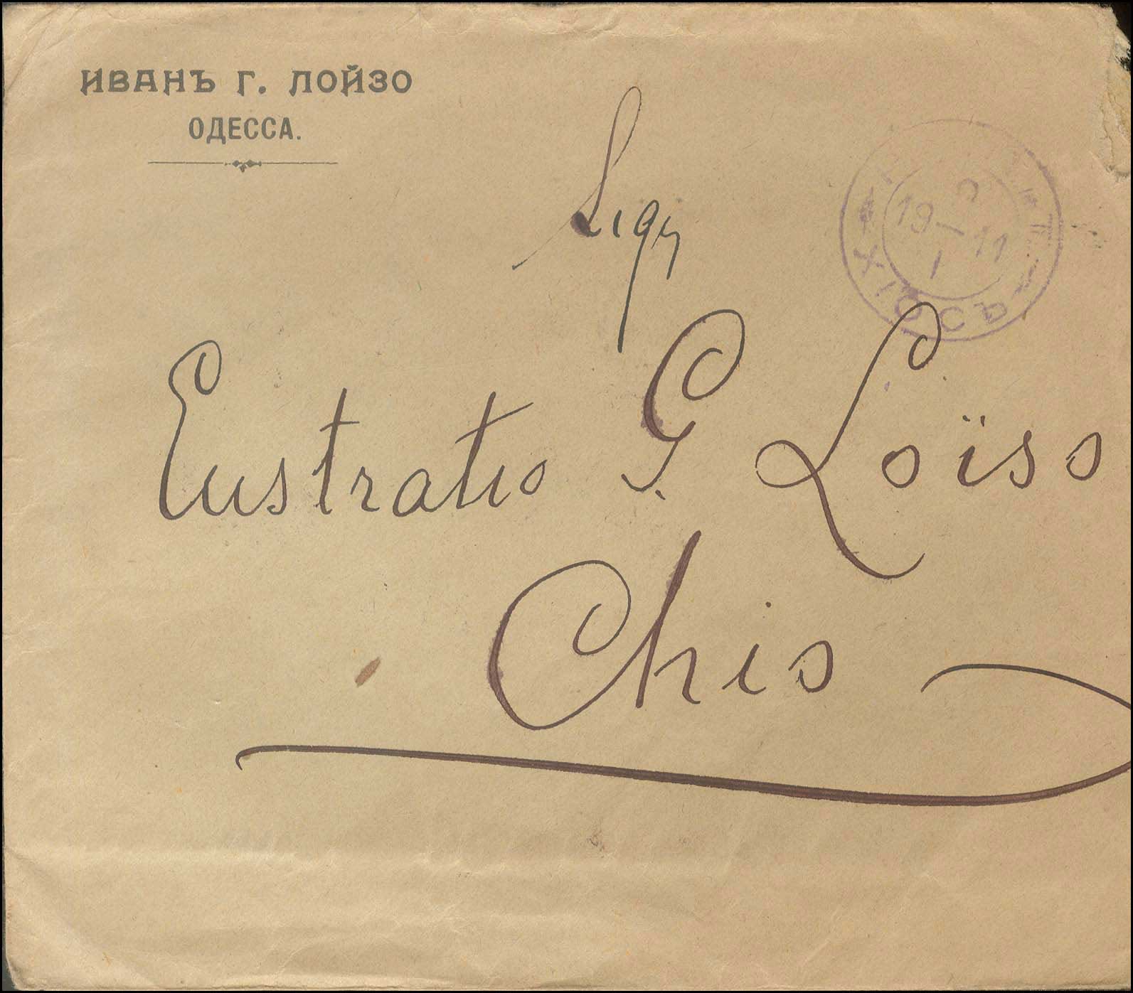 Lot 01318