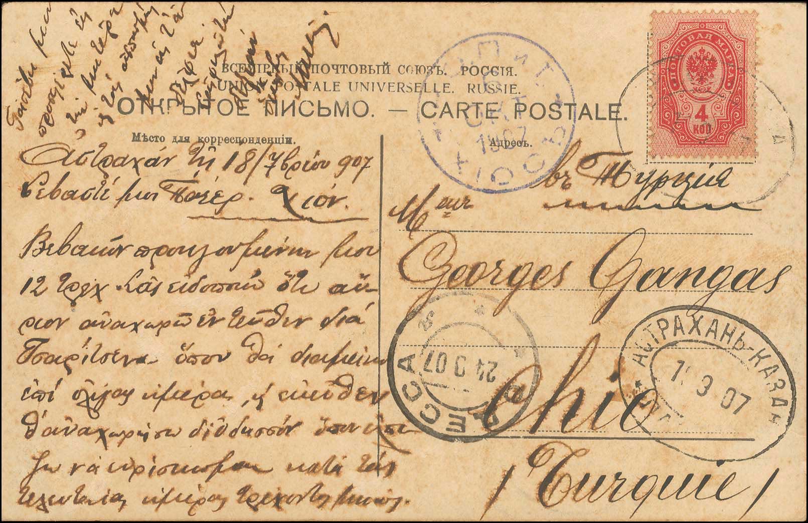 Lot 01131