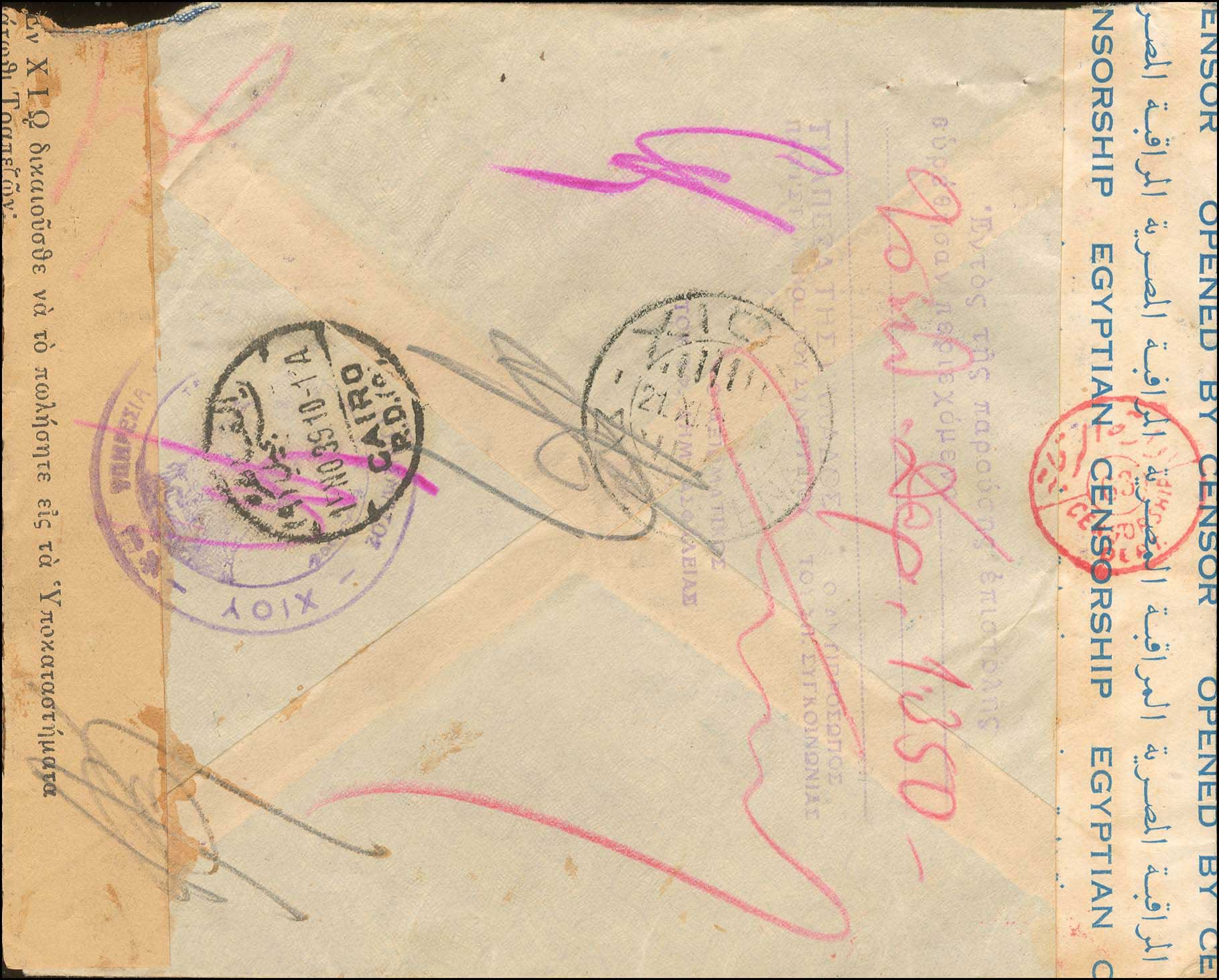 Lot 01089