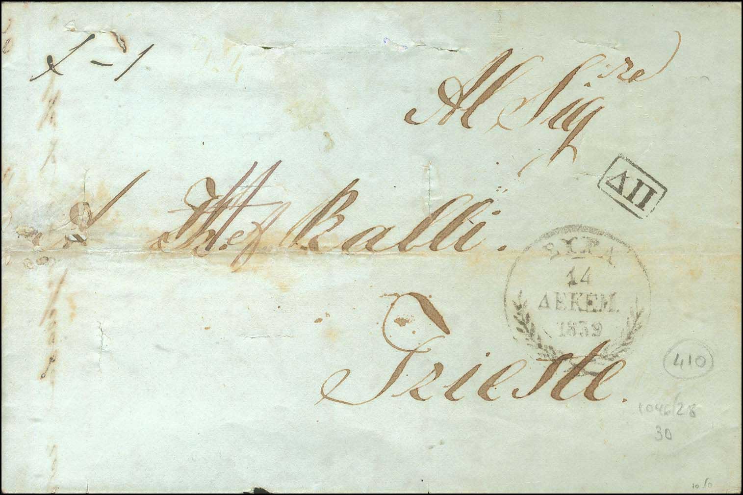 Lot 00934