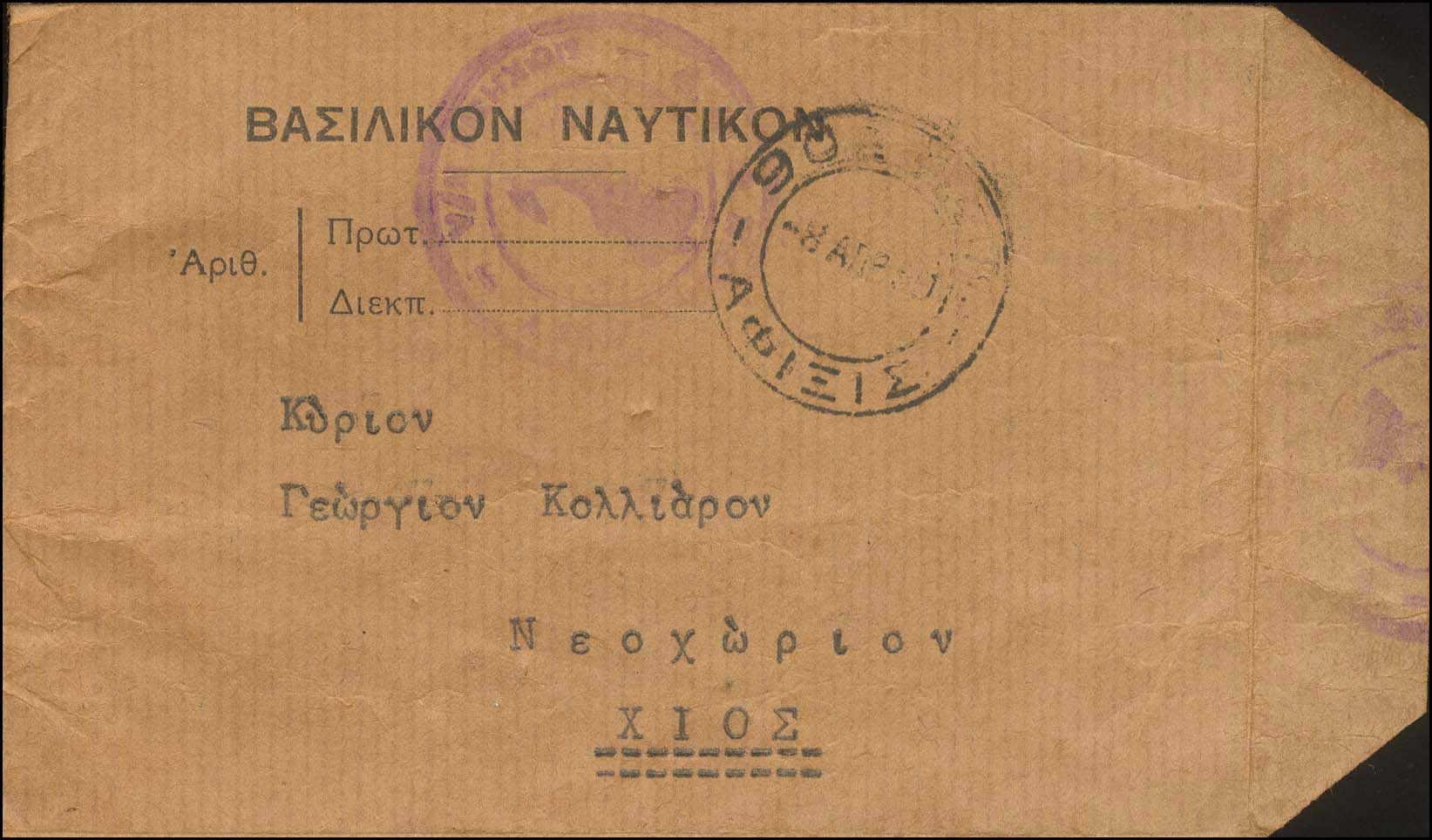 Lot 00874