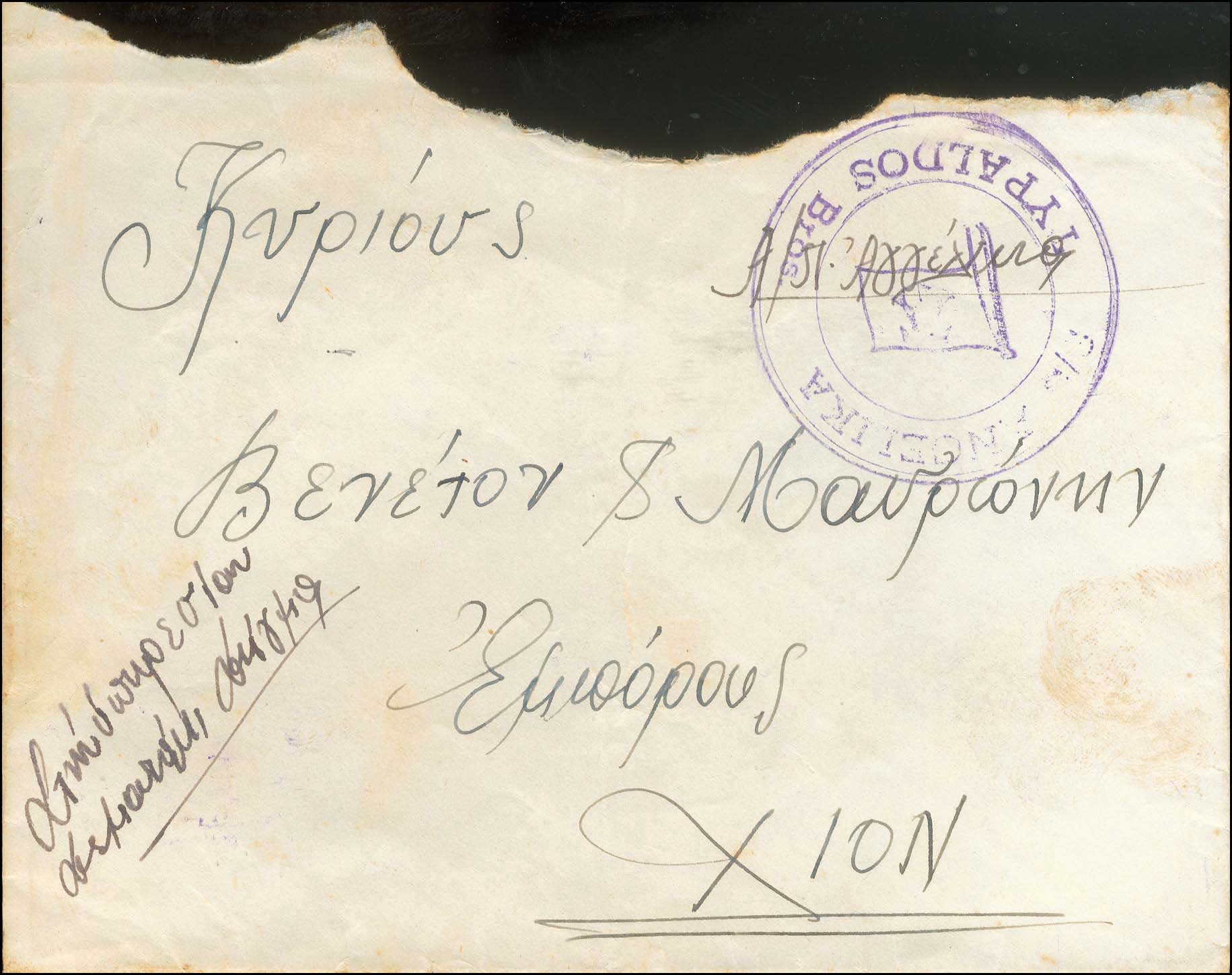 Lot 01259