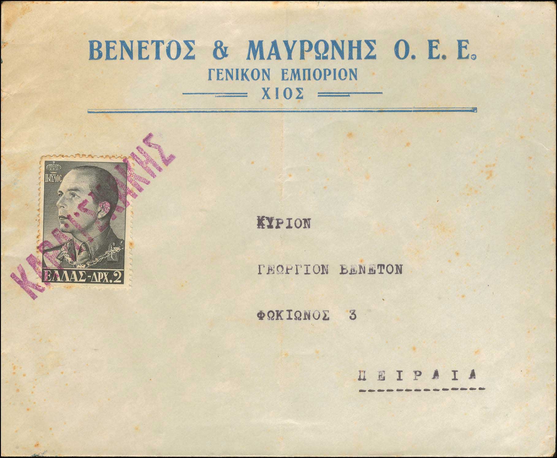 Lot 01065