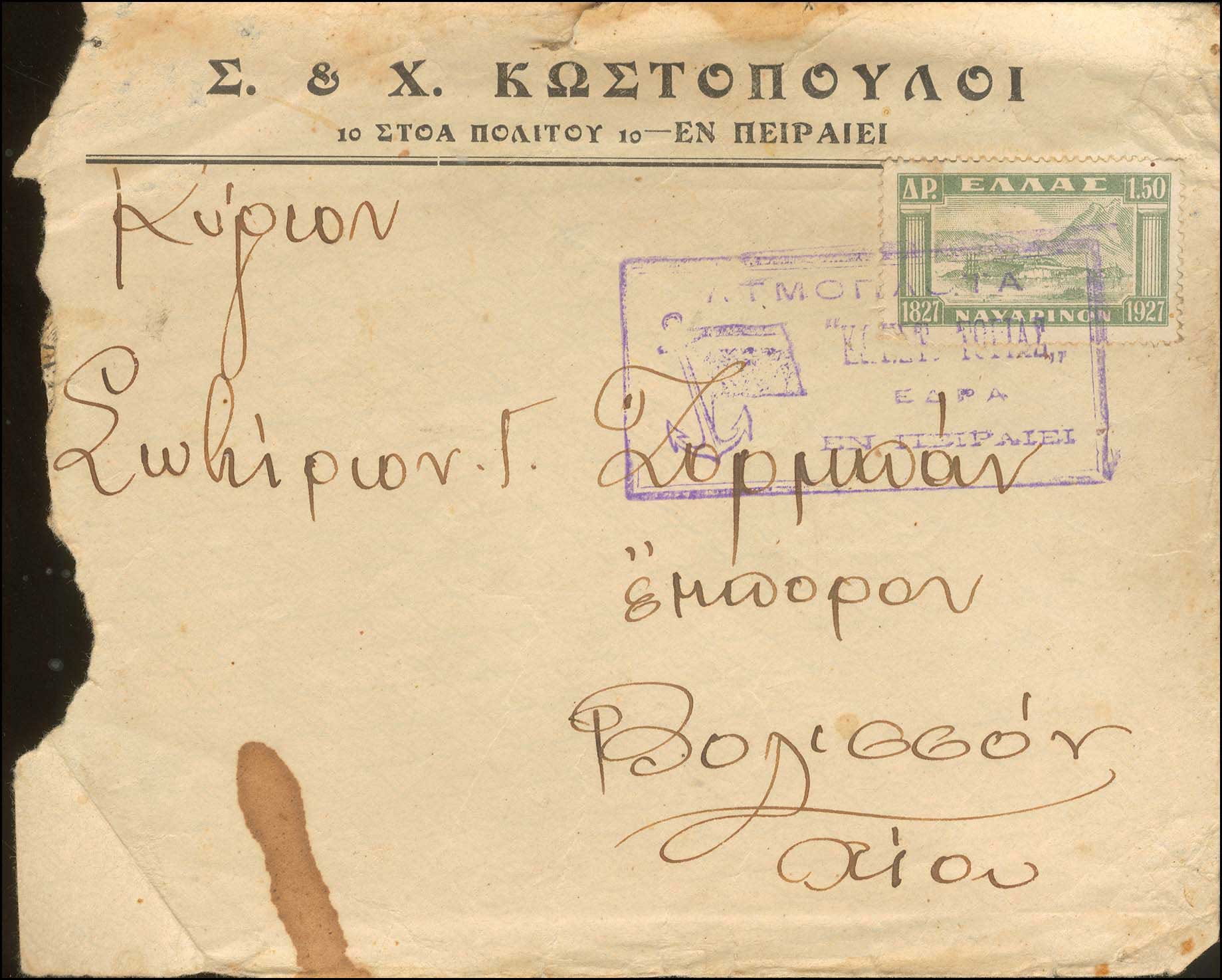 Lot 01051