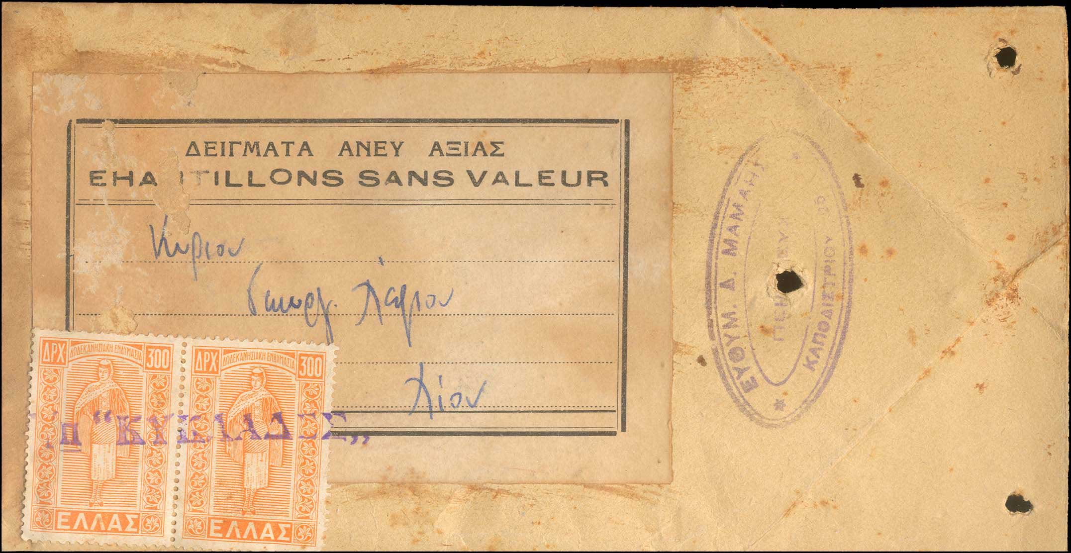 Lot 01057