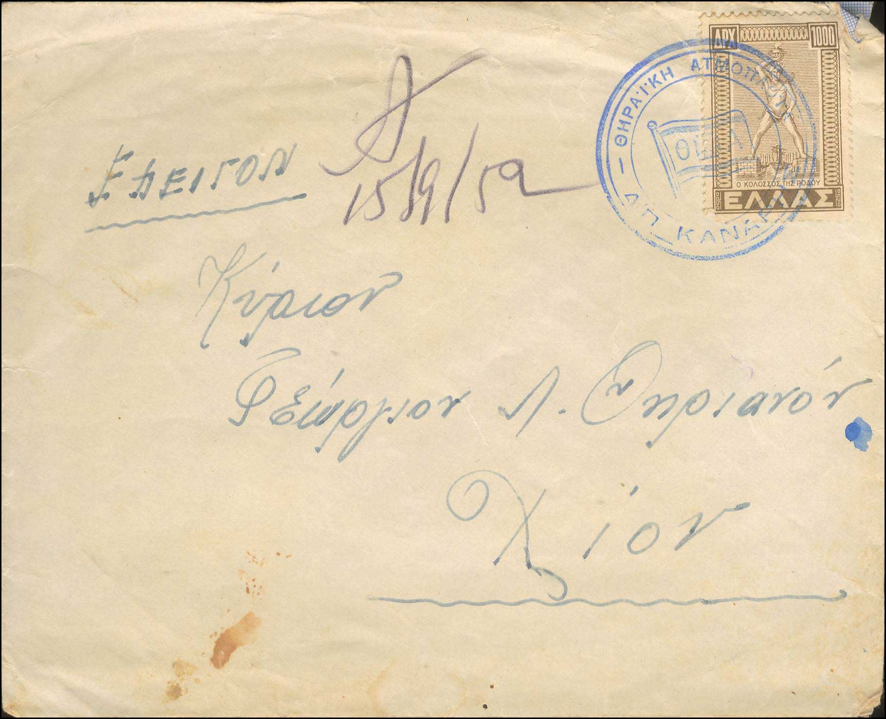 Lot 01266