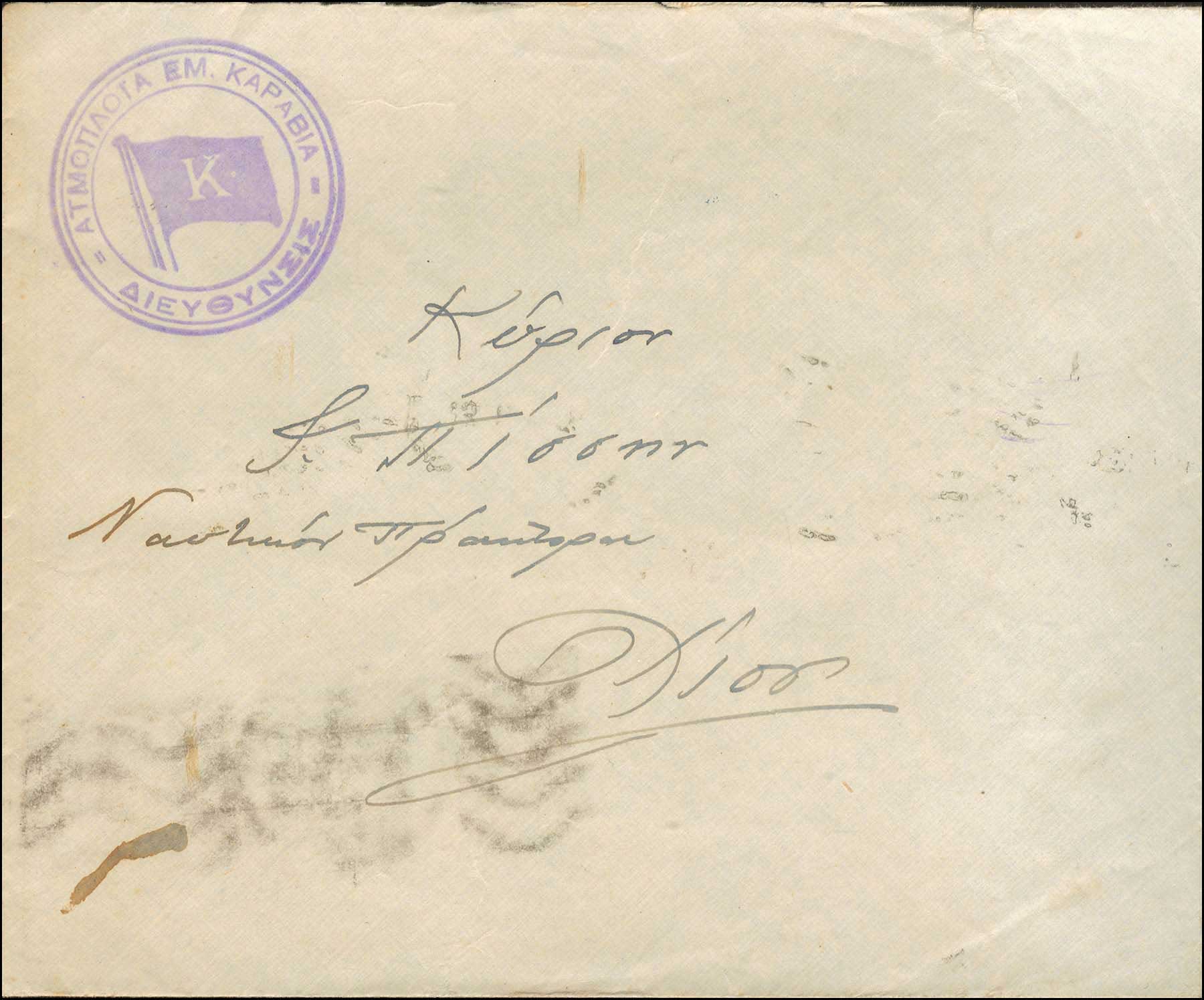 Lot 01262