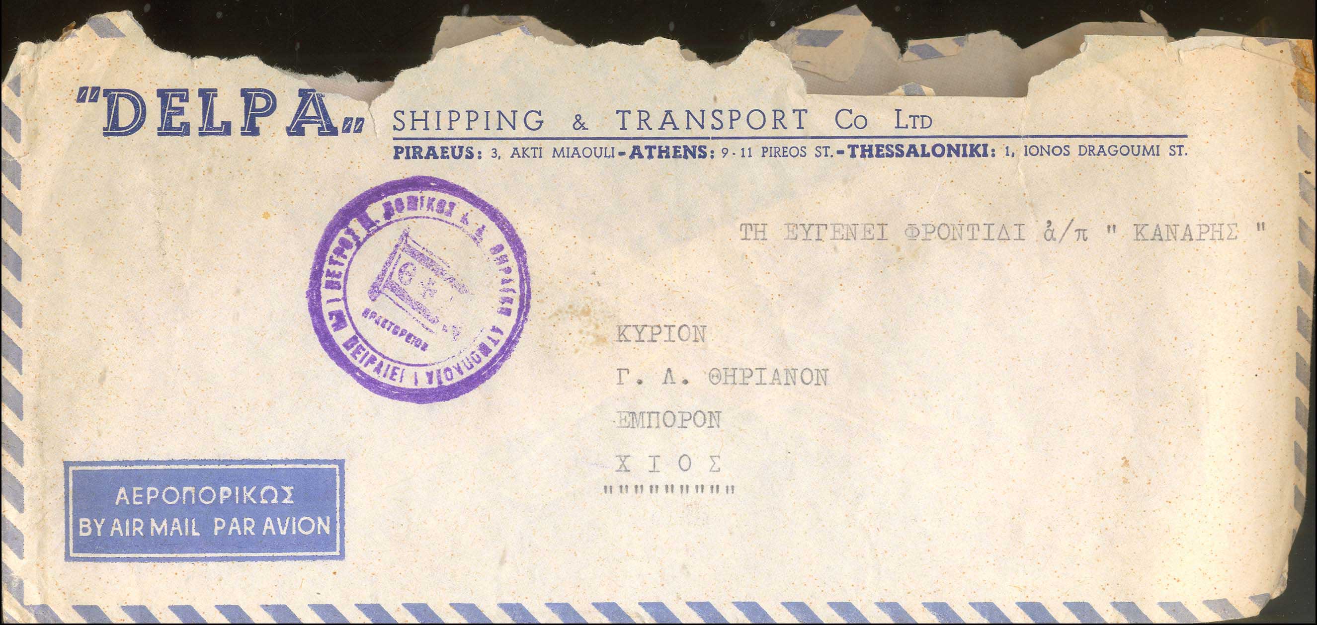 Lot 01257