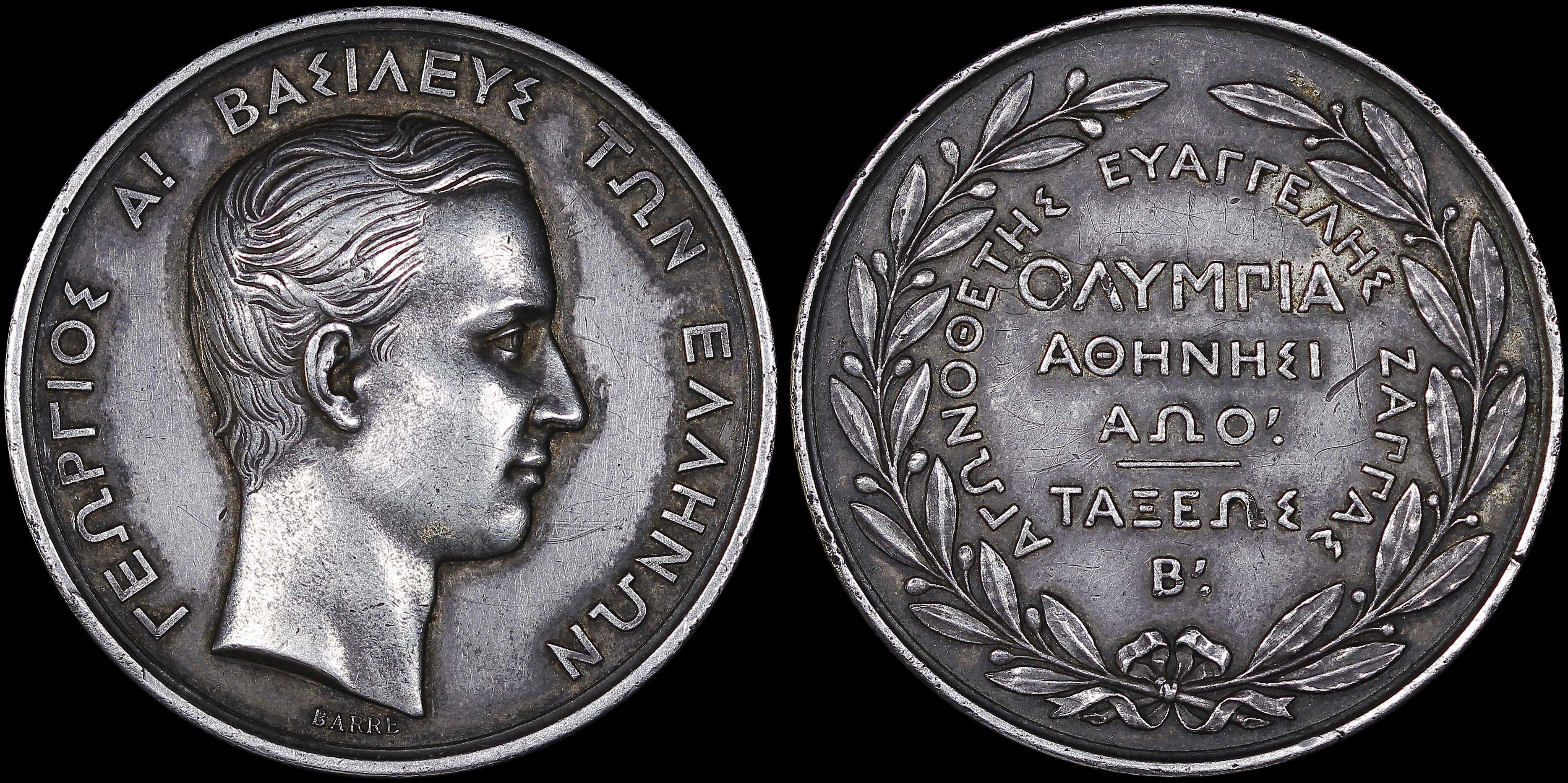 Lot 06901