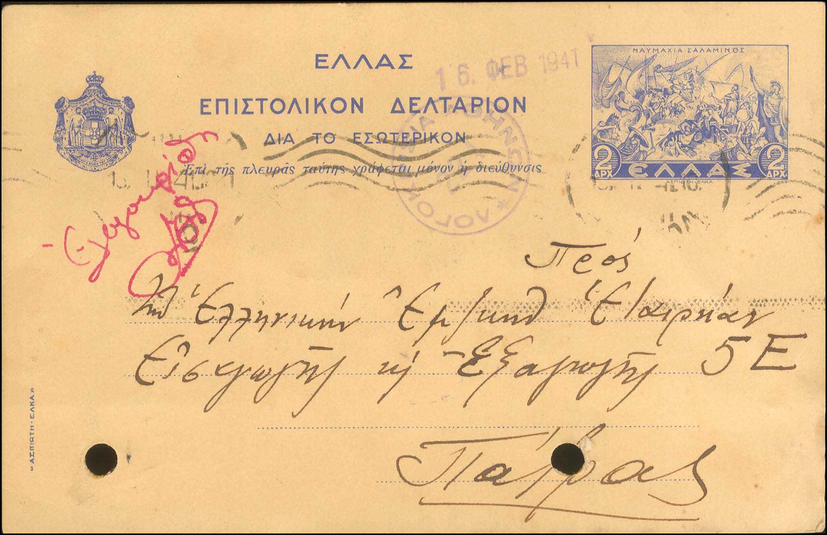 Lot 01161