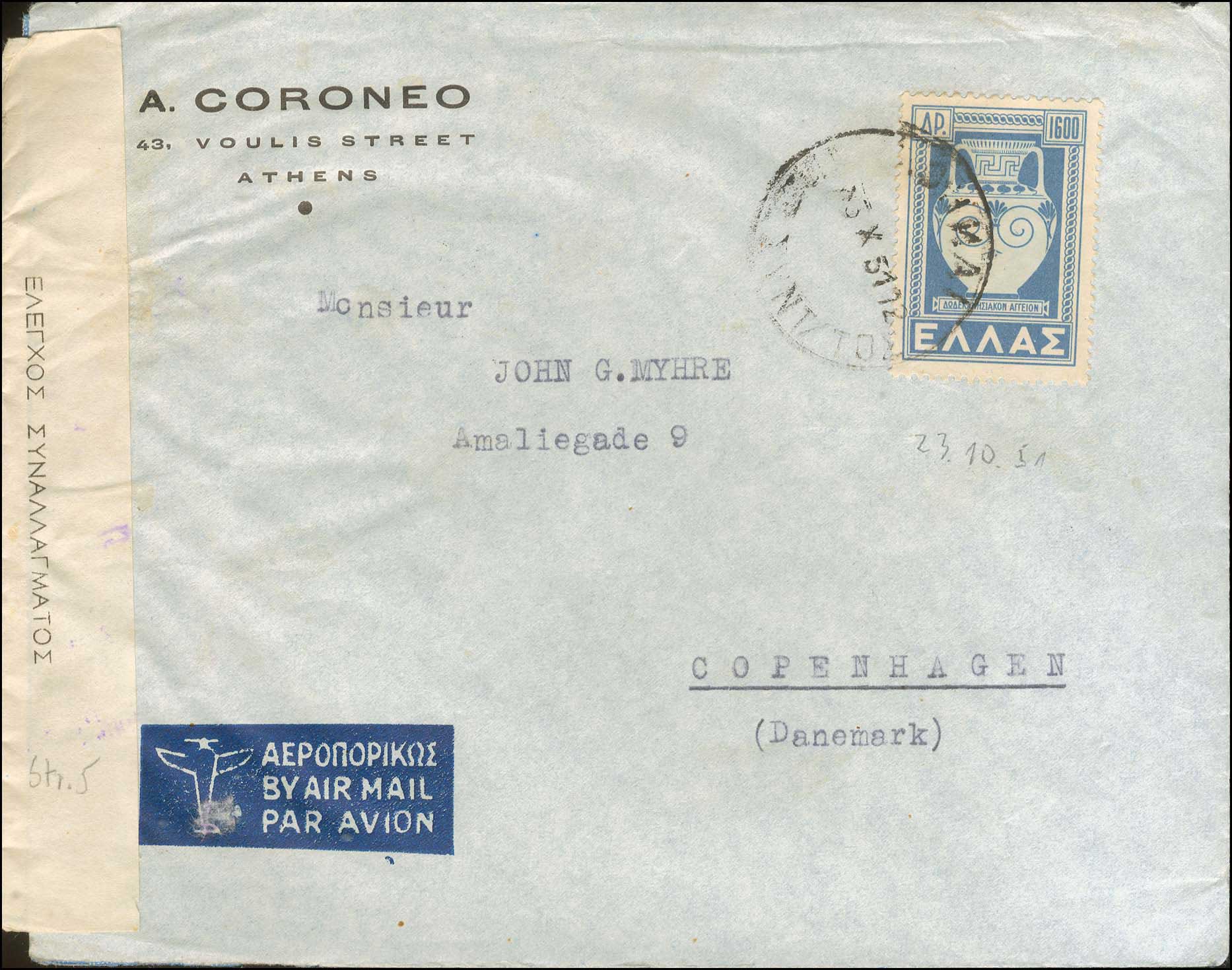 Lot 00893