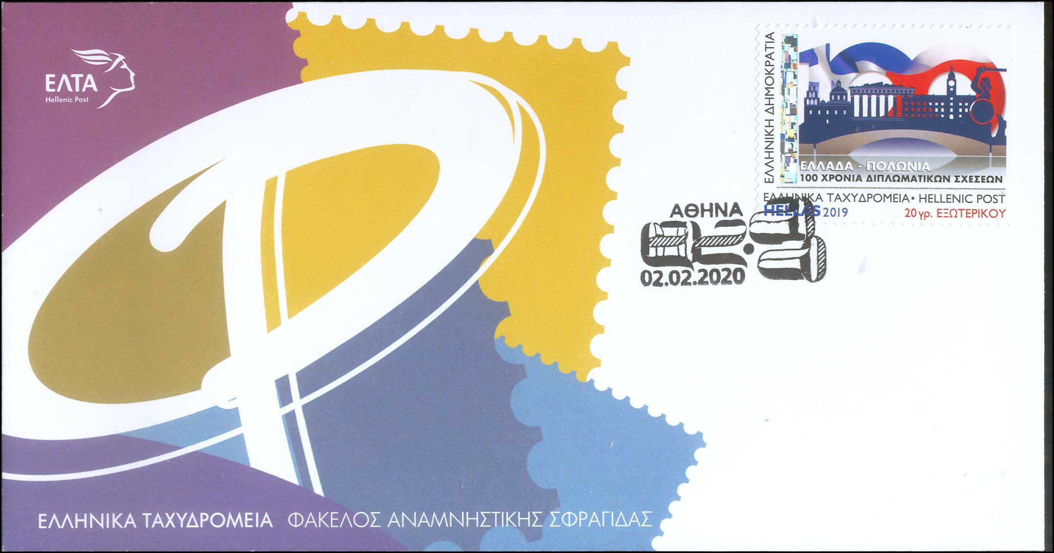 Lot 00552