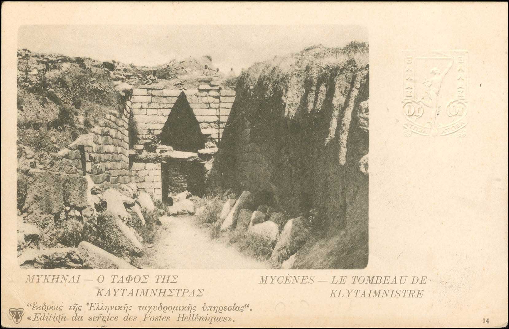 Lot 01149