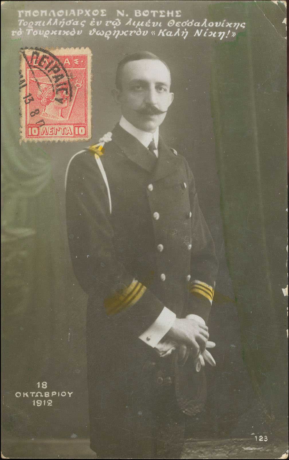 Lot 01871