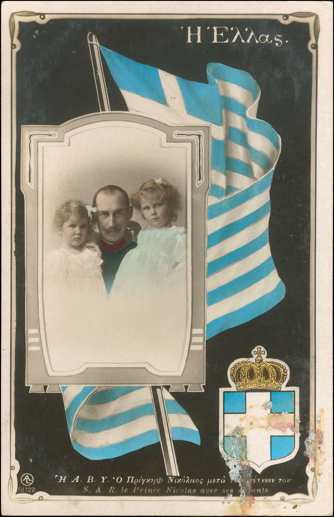 Lot 01543