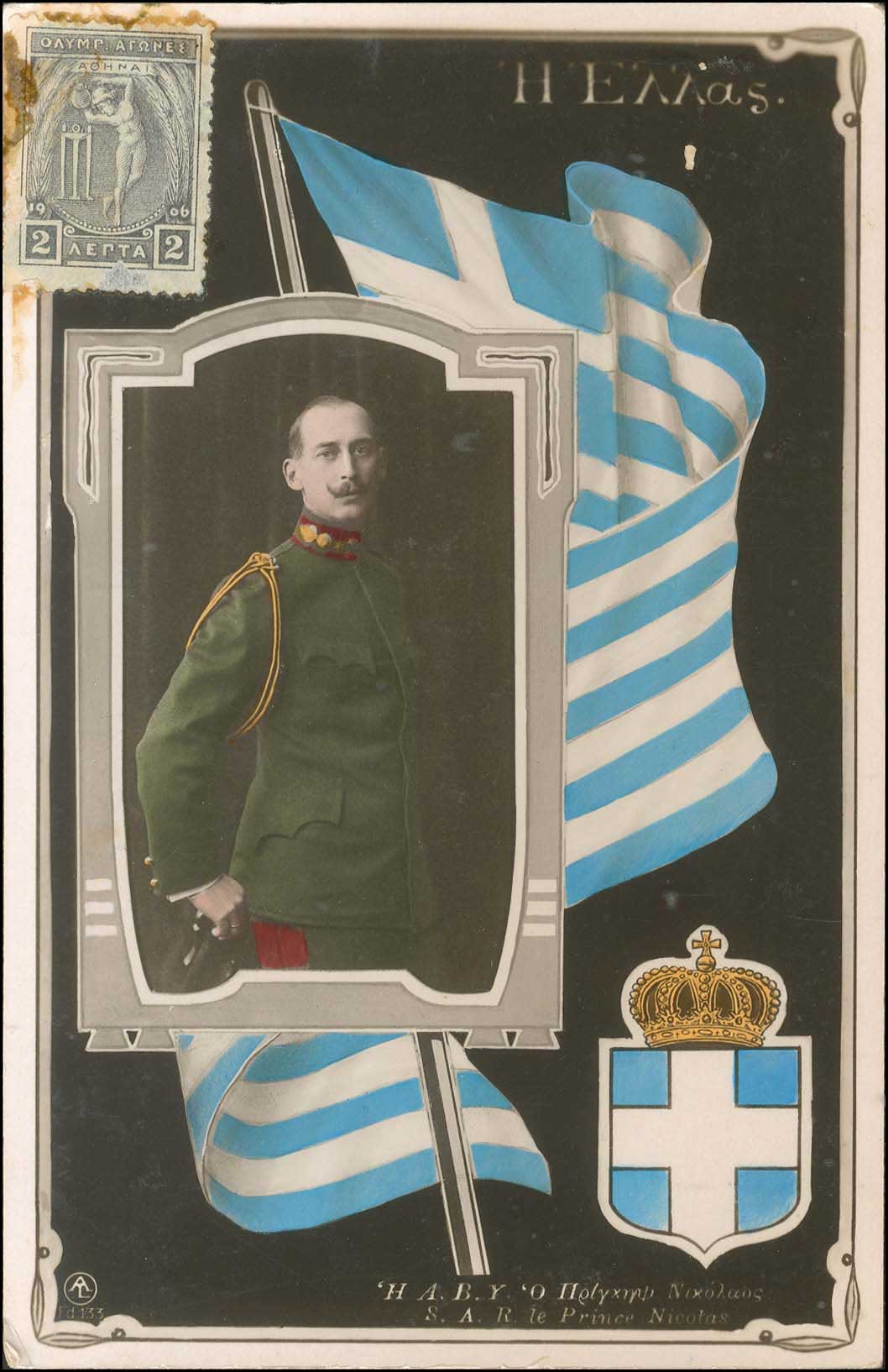 Lot 01992