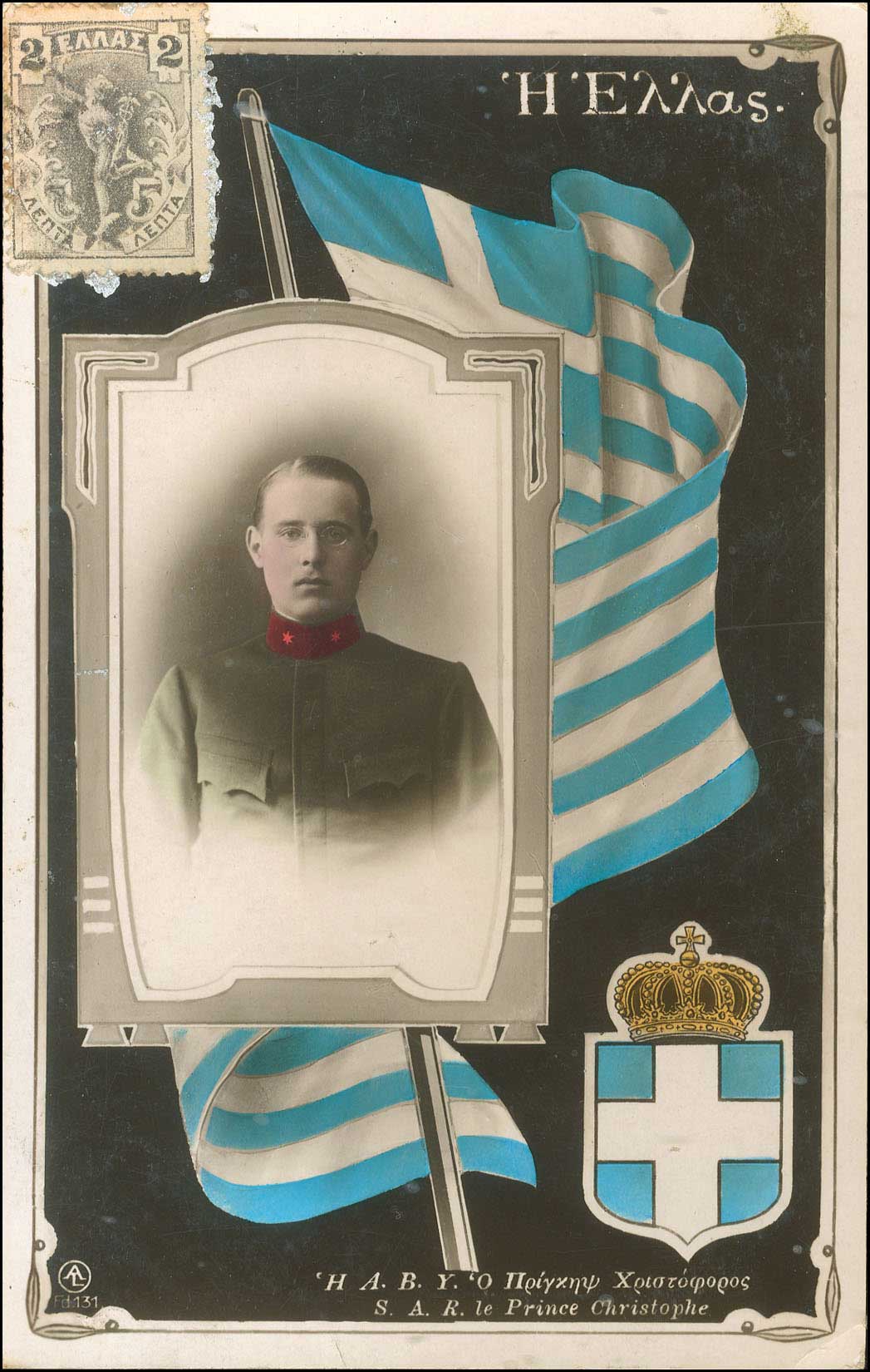 Lot 01841