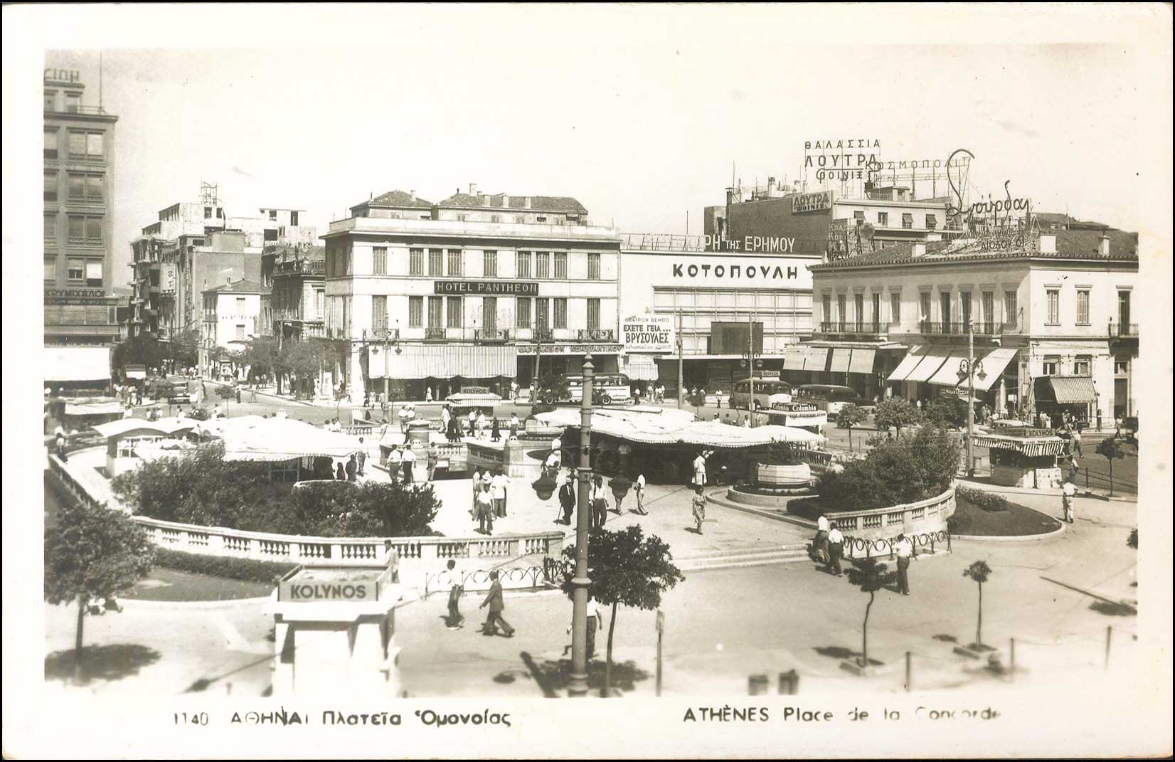 Lot 01384