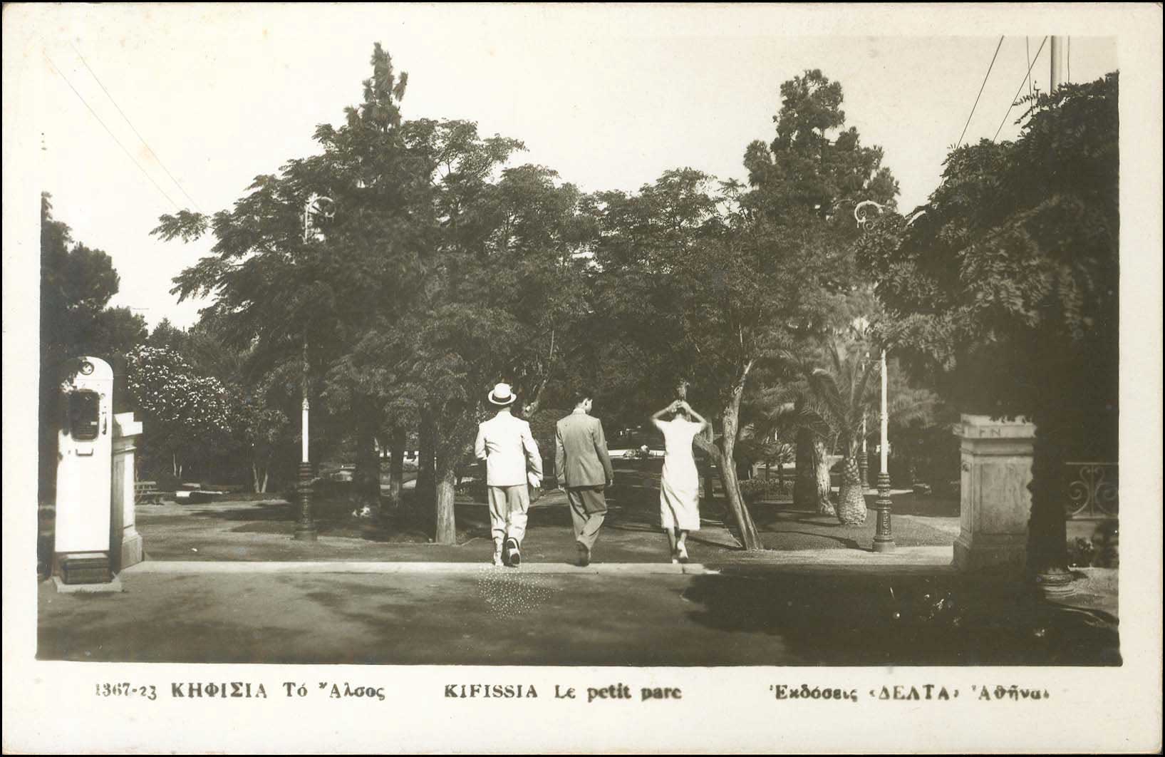 Lot 01394