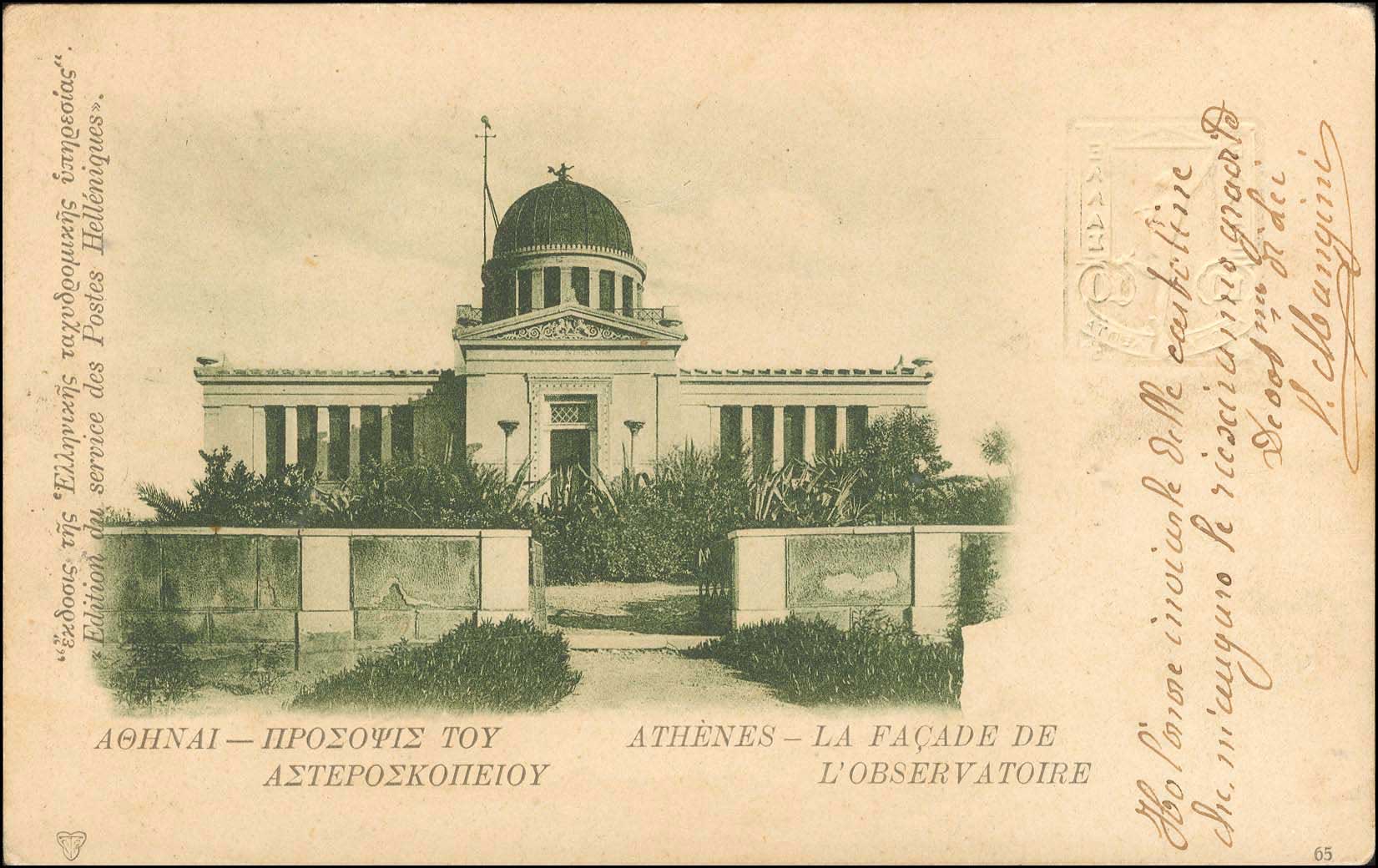 Lot 01156