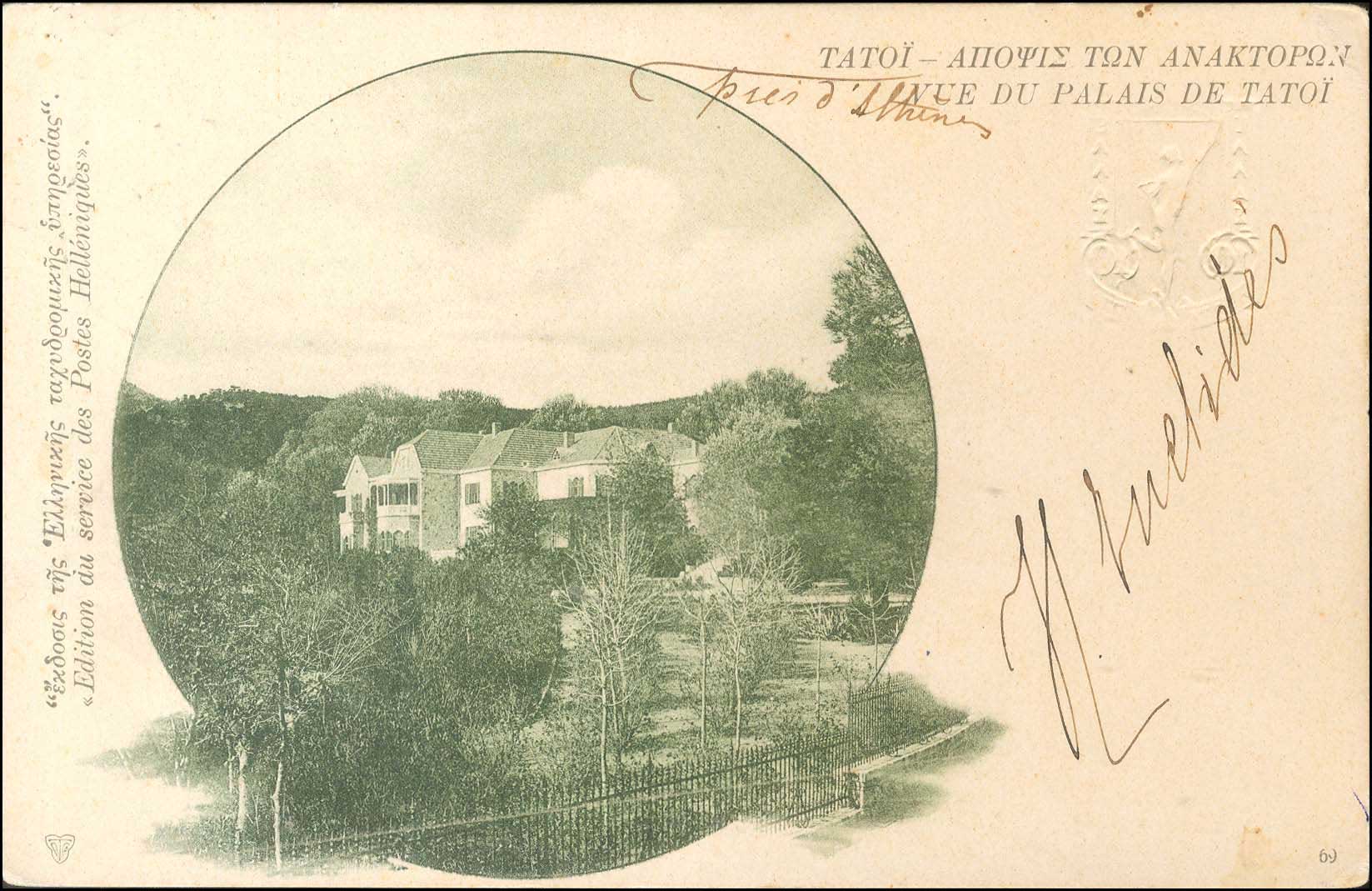 Lot 01158