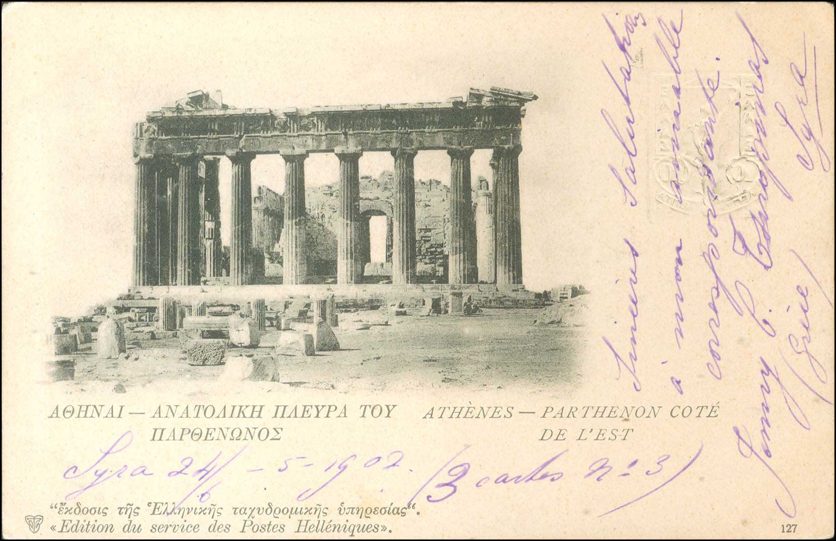 Lot 01159