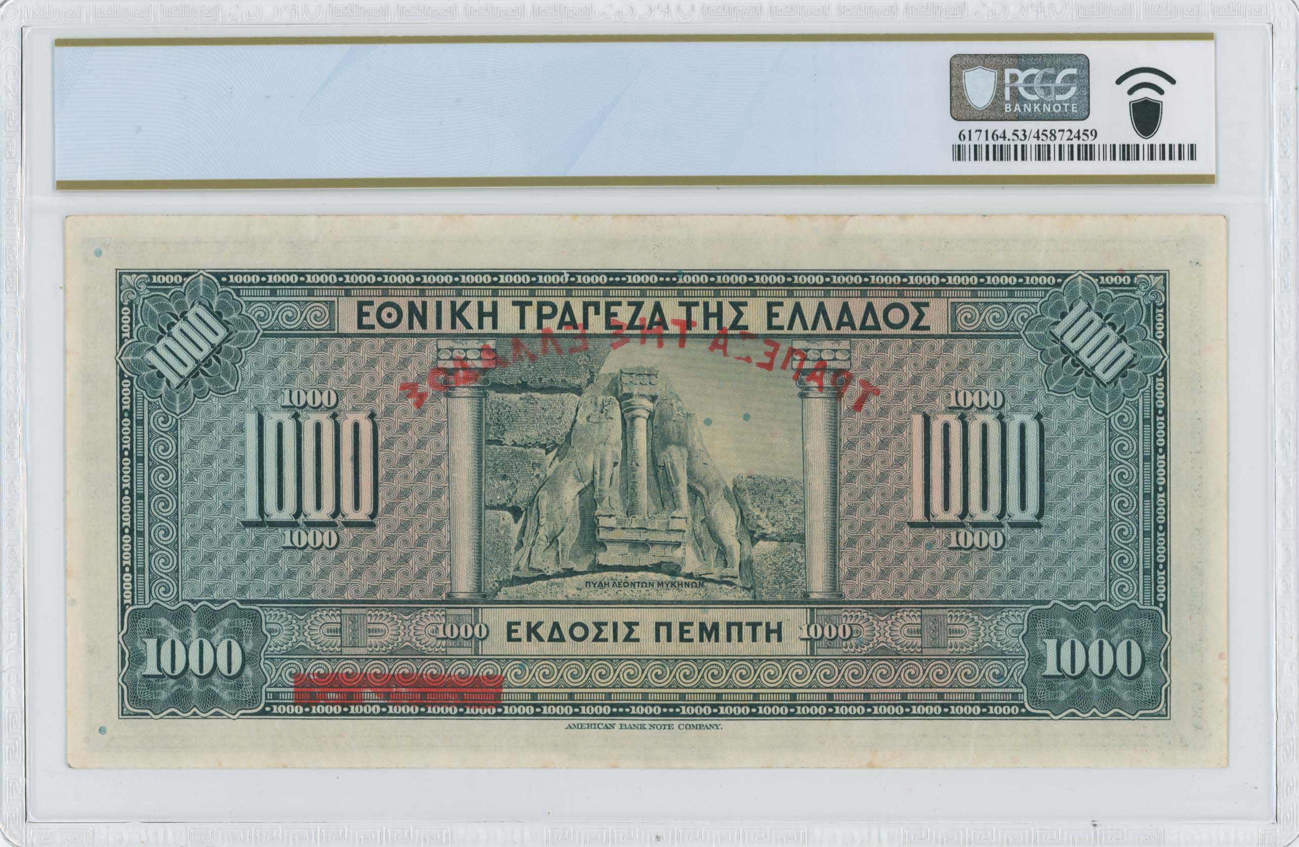 Lot 06674