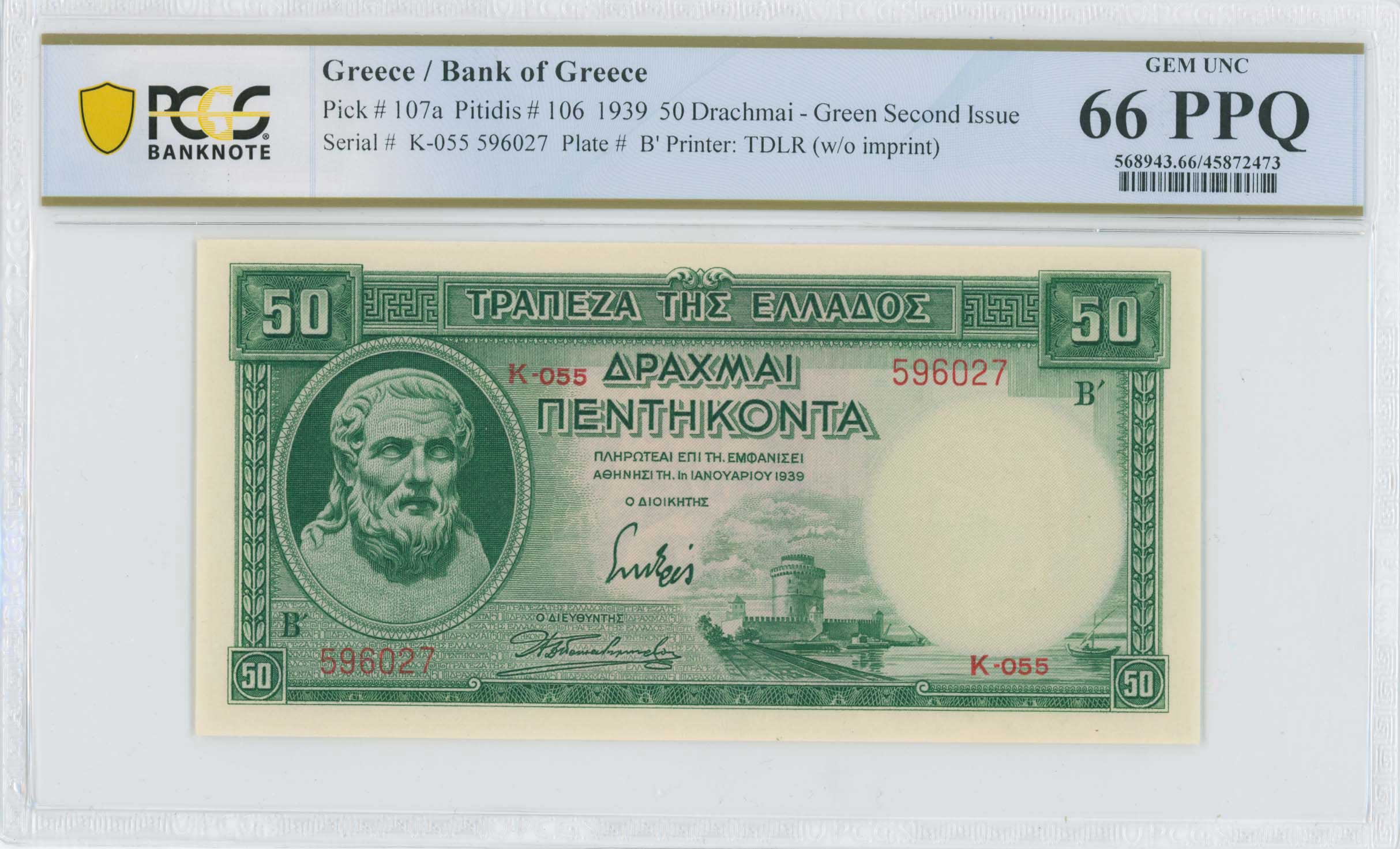Lot 06373