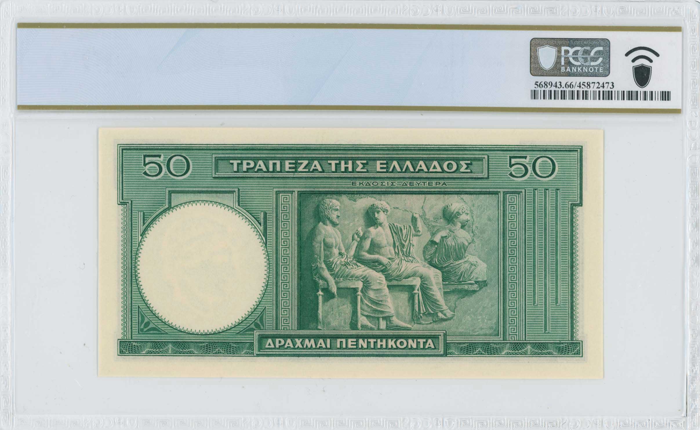 Lot 06373