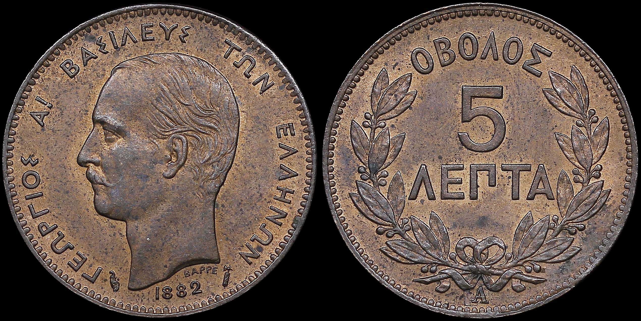 Lot 06136