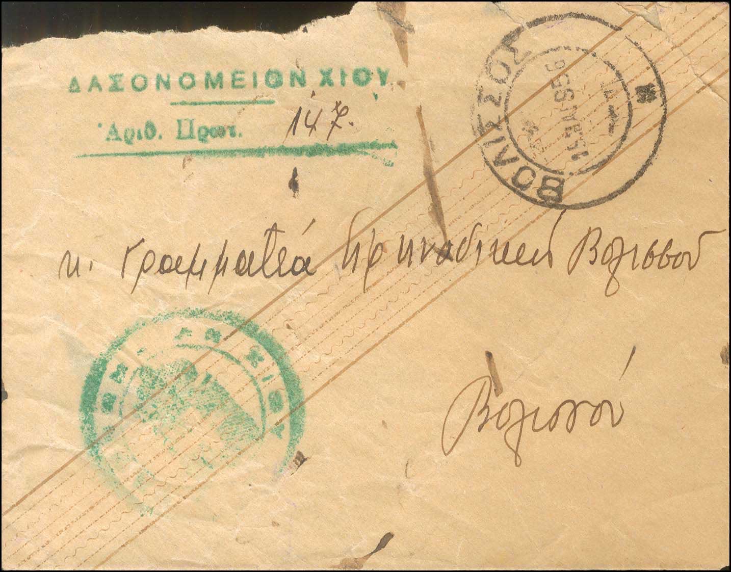 Lot 01013