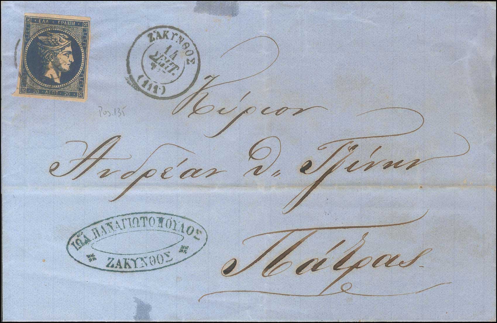 Lot 00222
