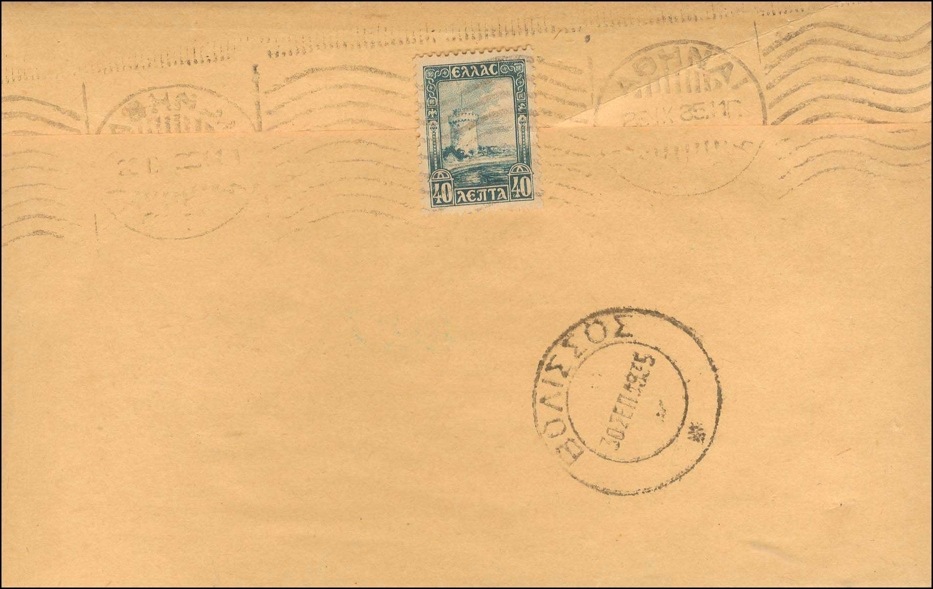 Lot 00871