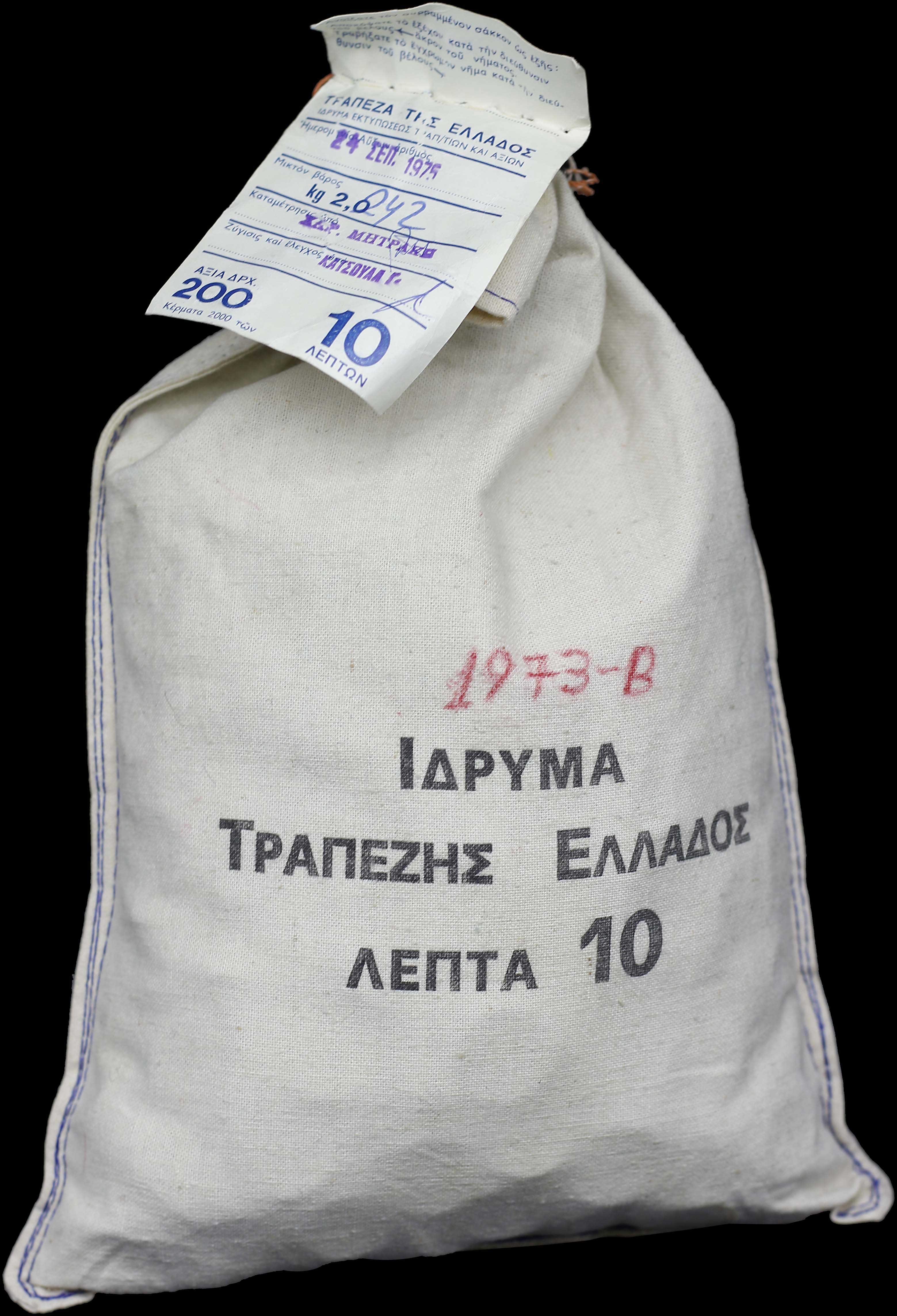 Lot 06312