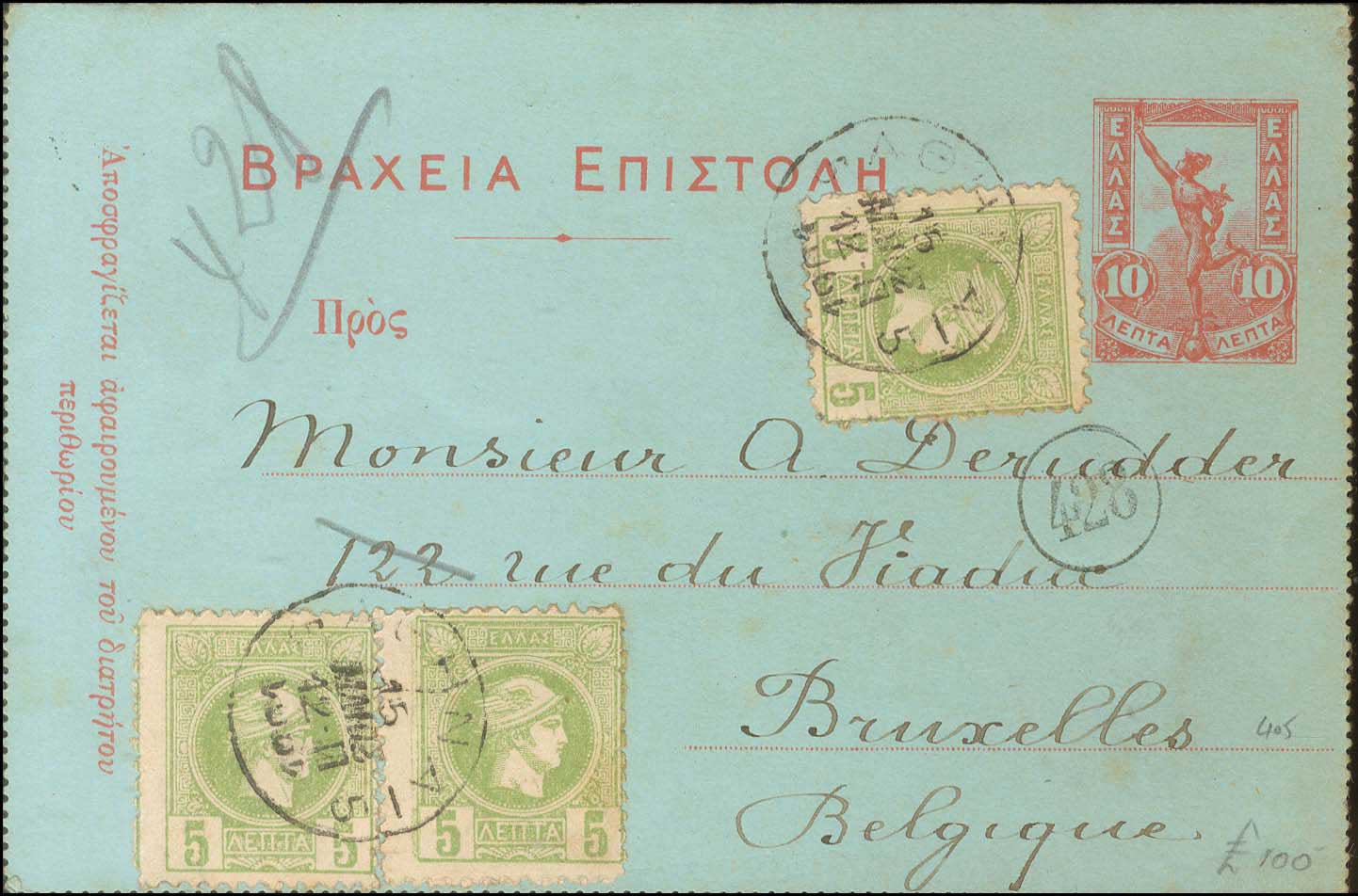 Lot 03266