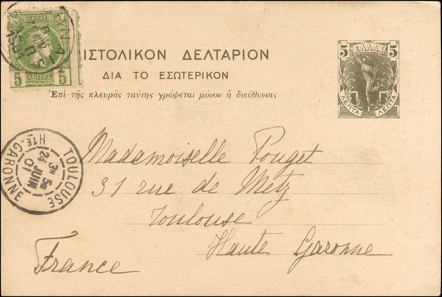 Lot 03270