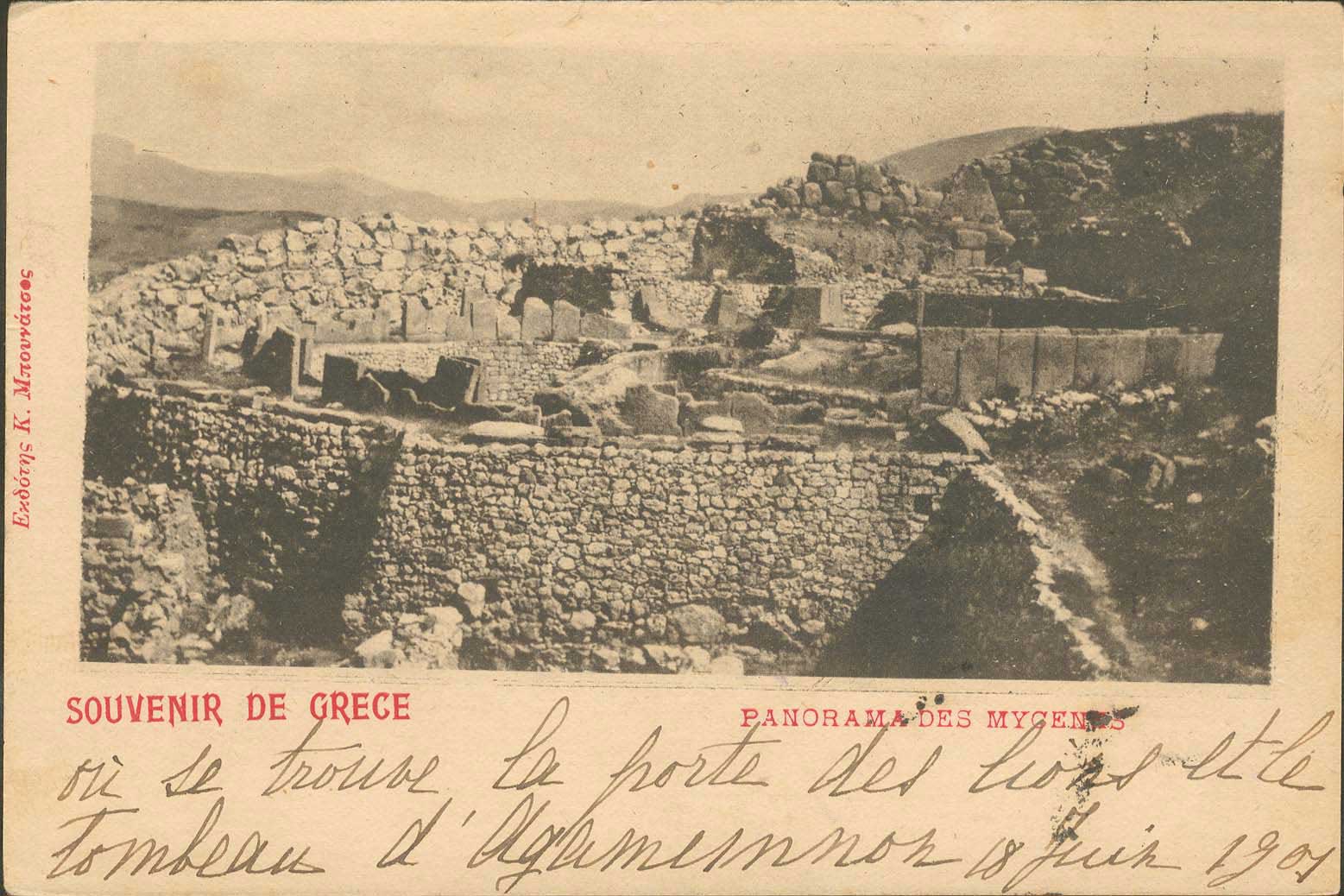 Lot 03270