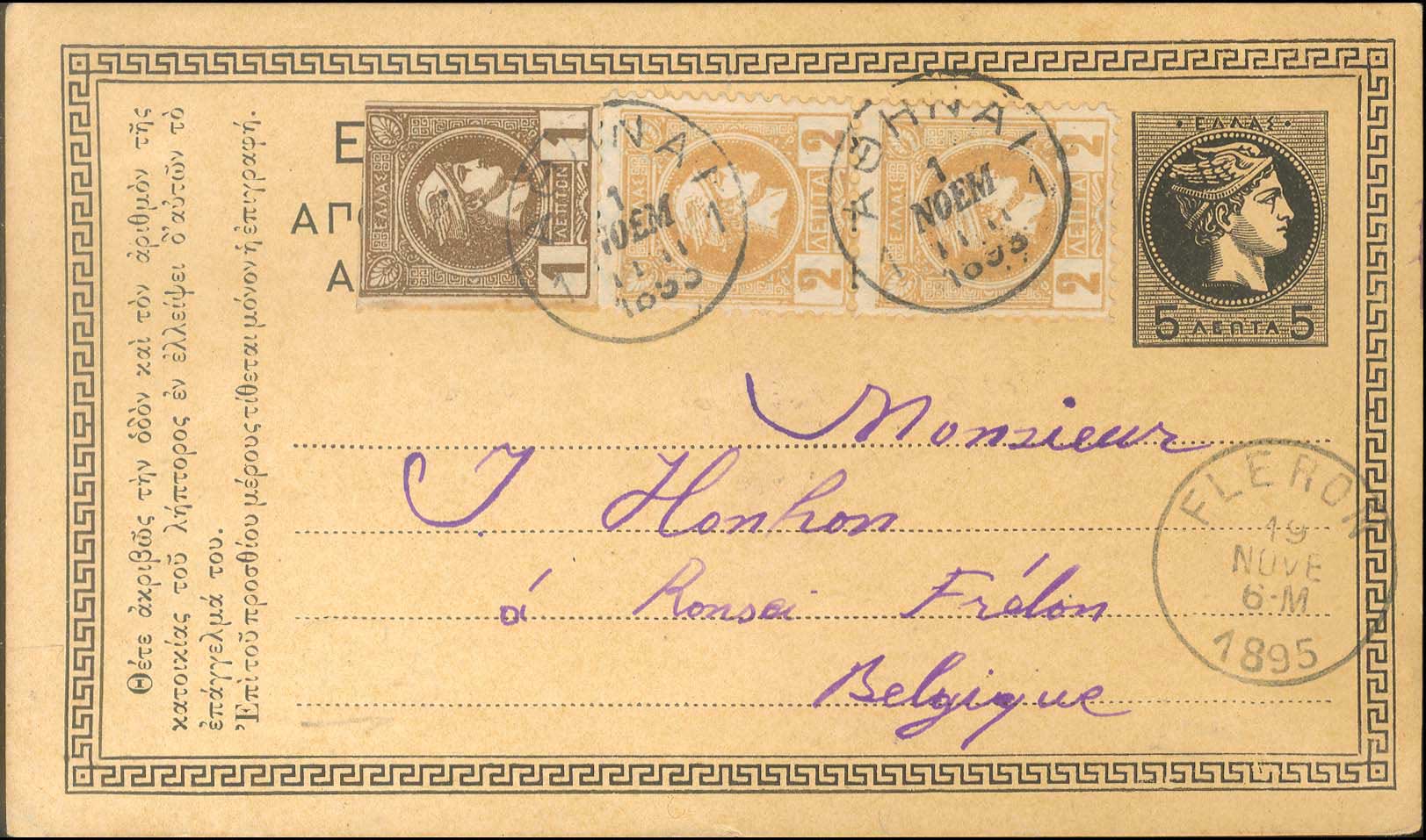 Lot 00281