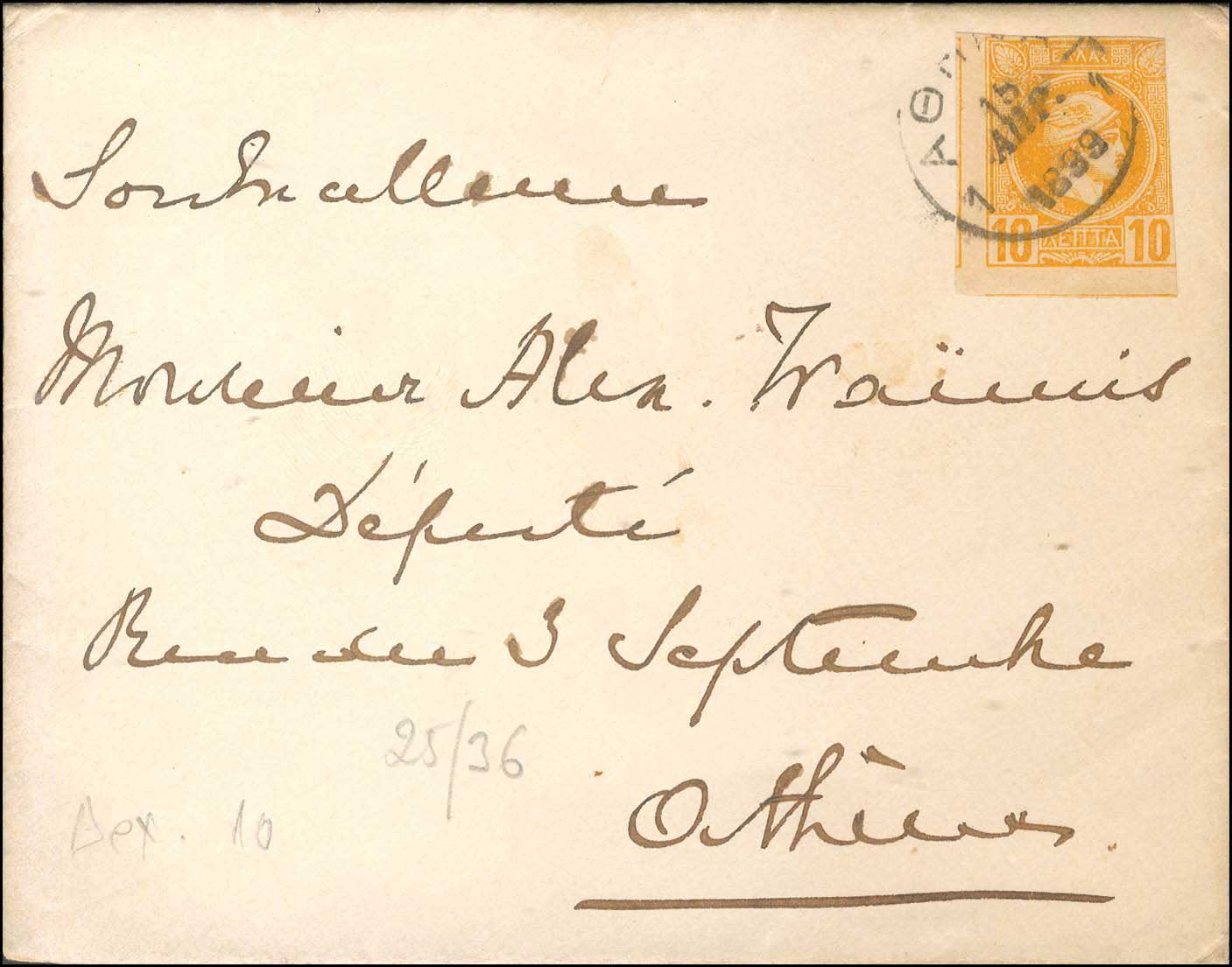 Lot 03242