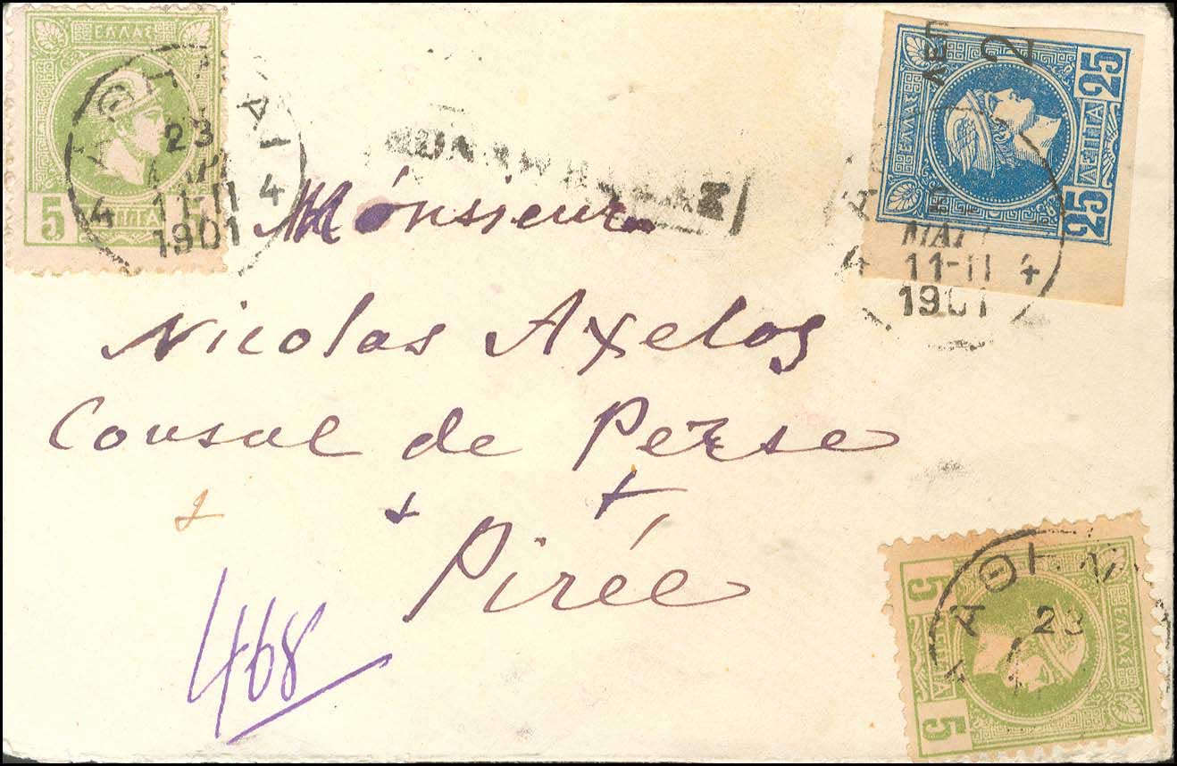 Lot 03292