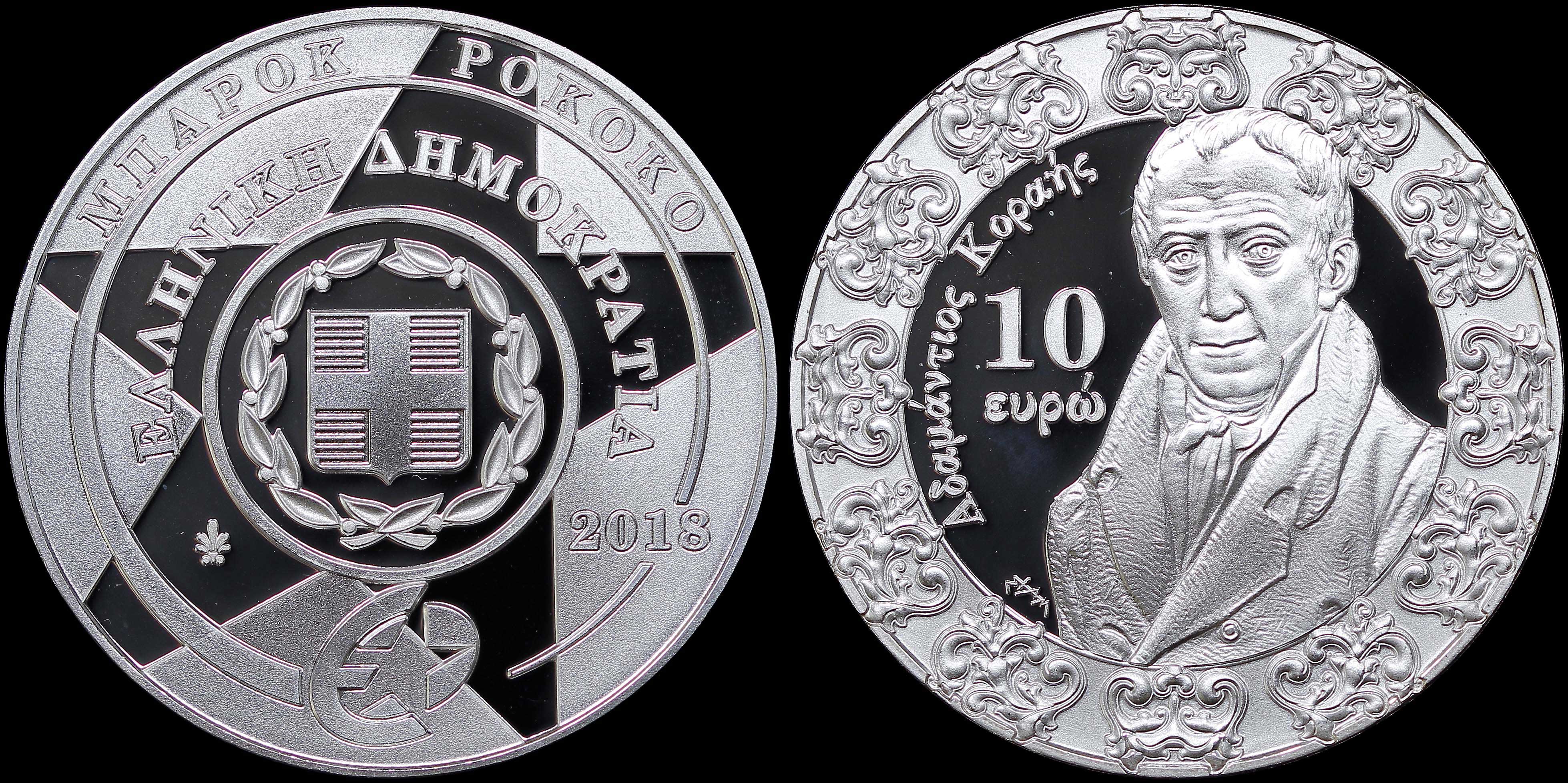 Lot 06535