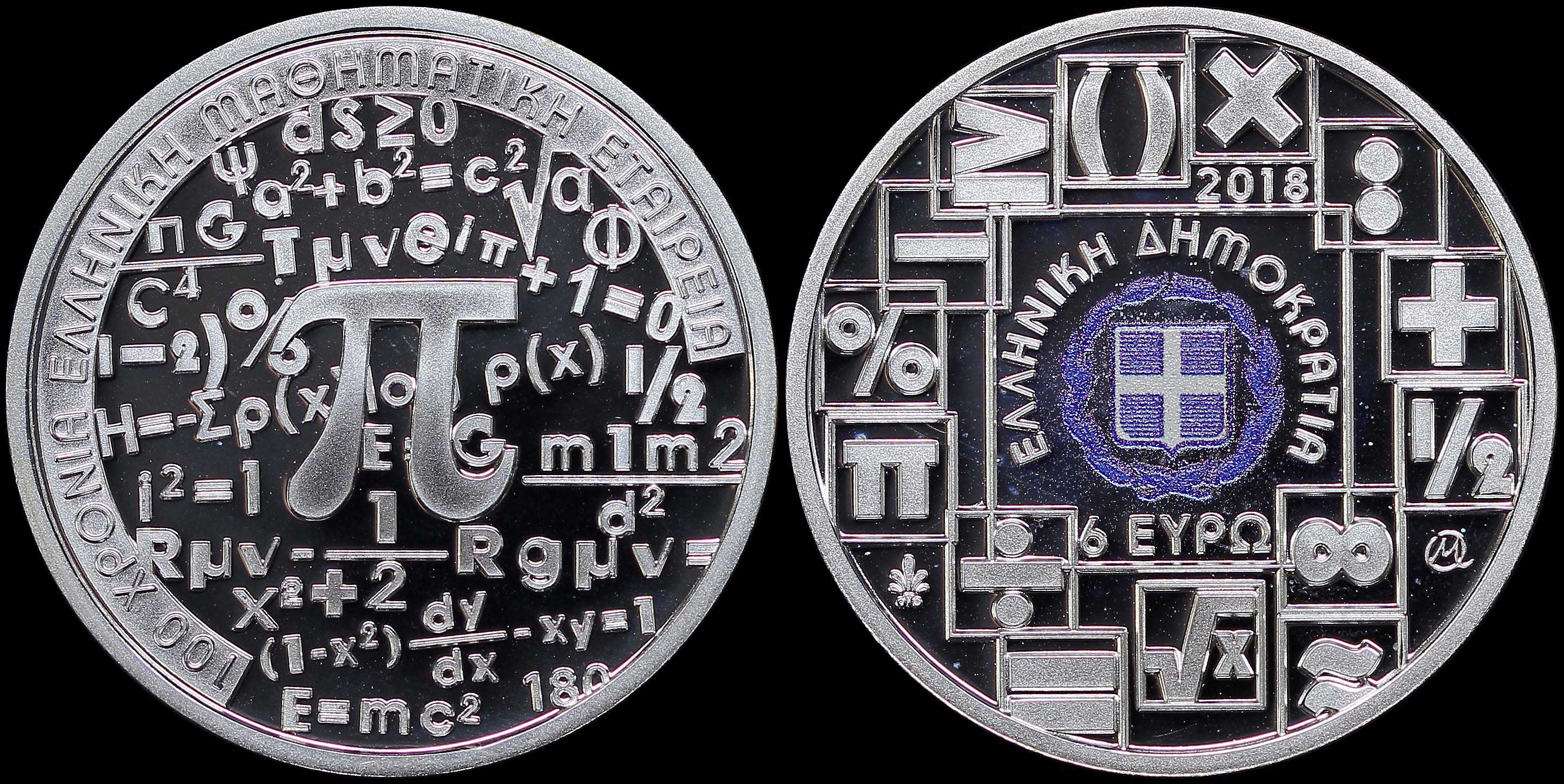 Lot 06533