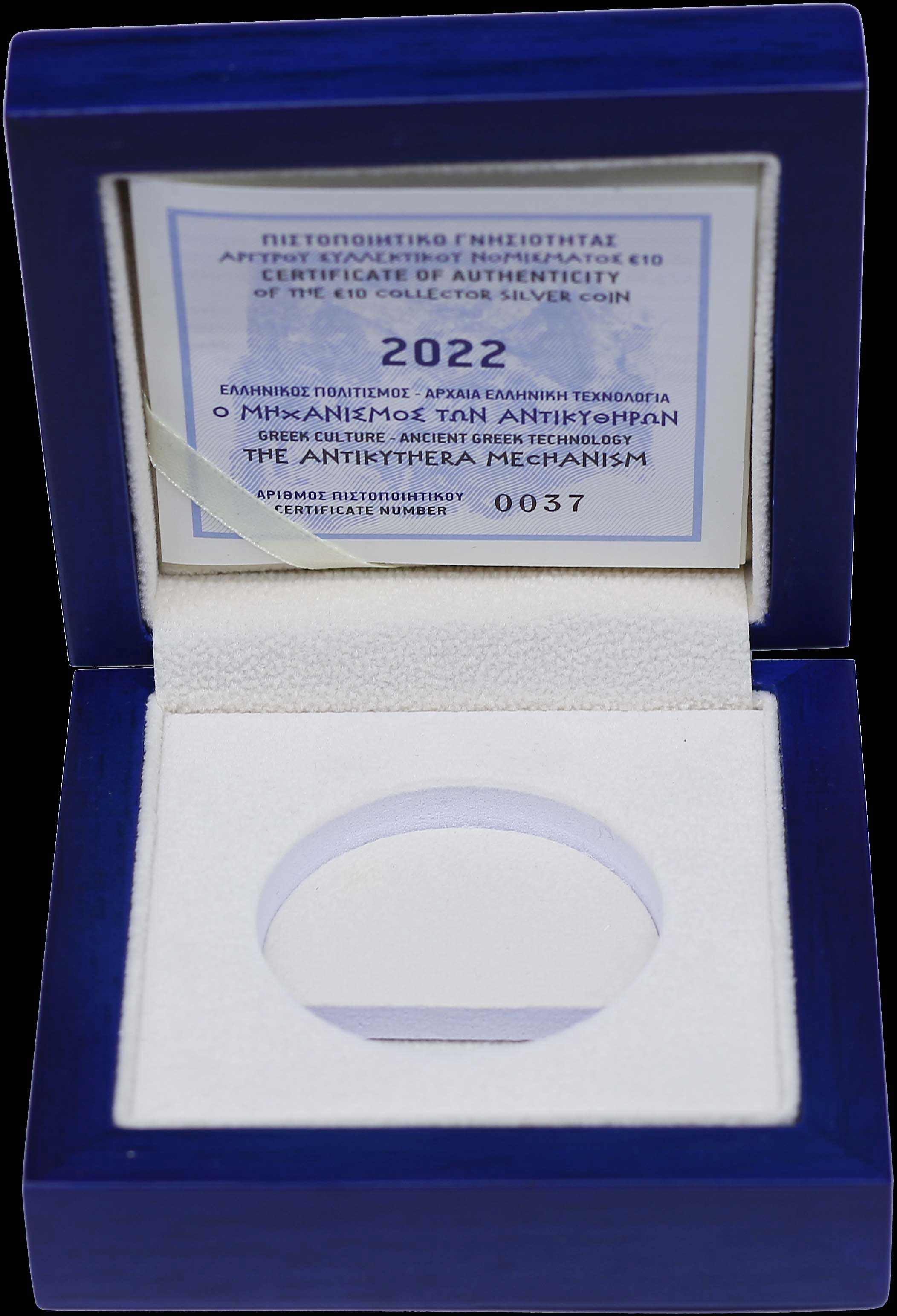 Lot 06551