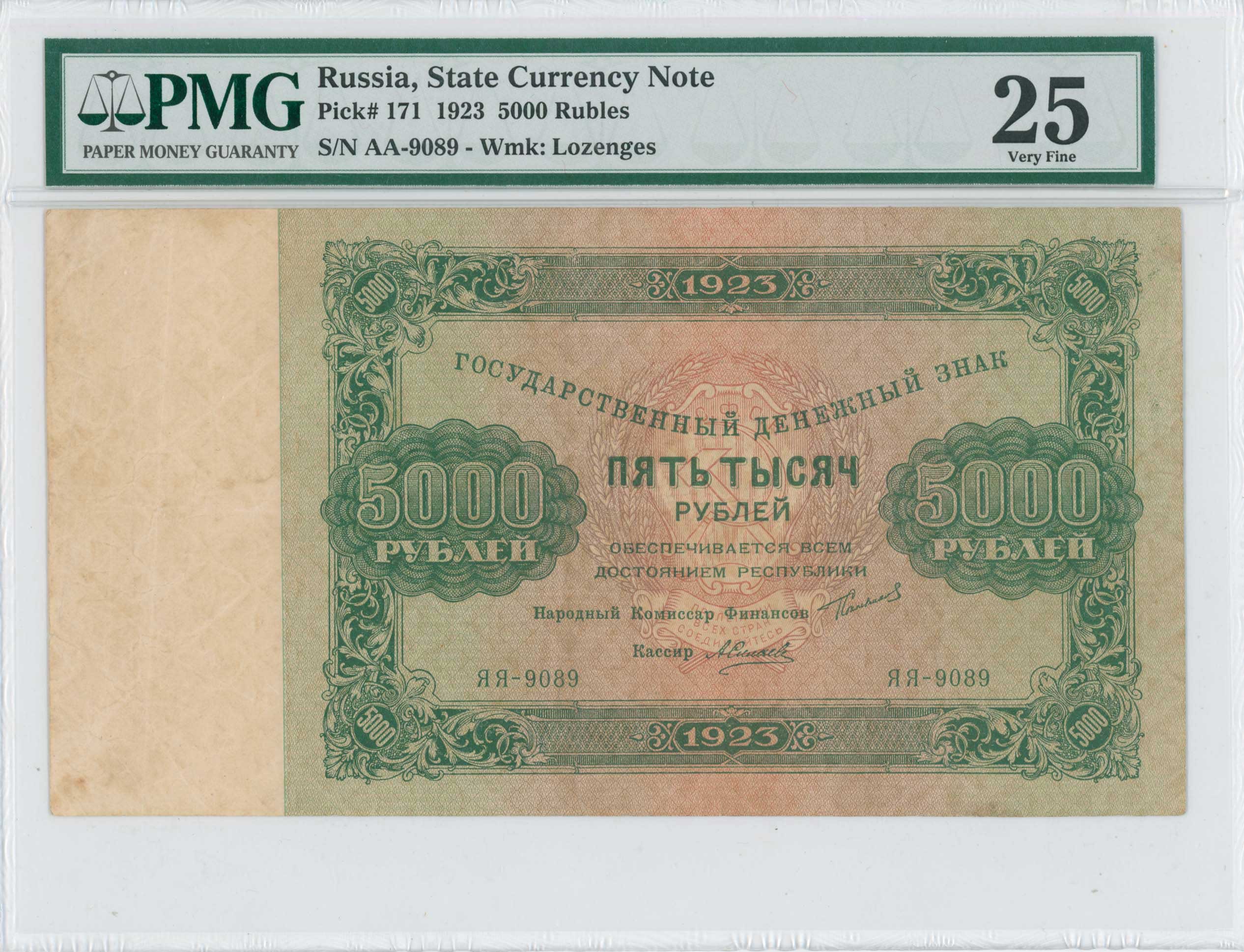 Lot 07332
