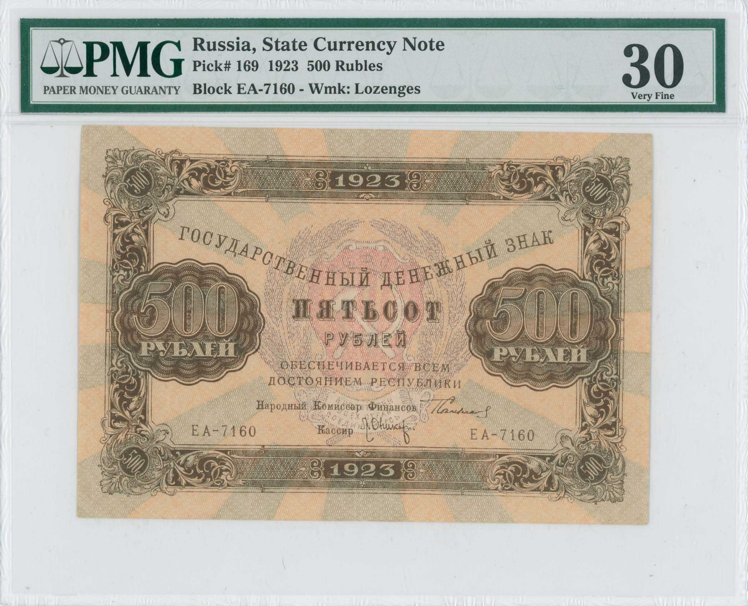 Lot 07331