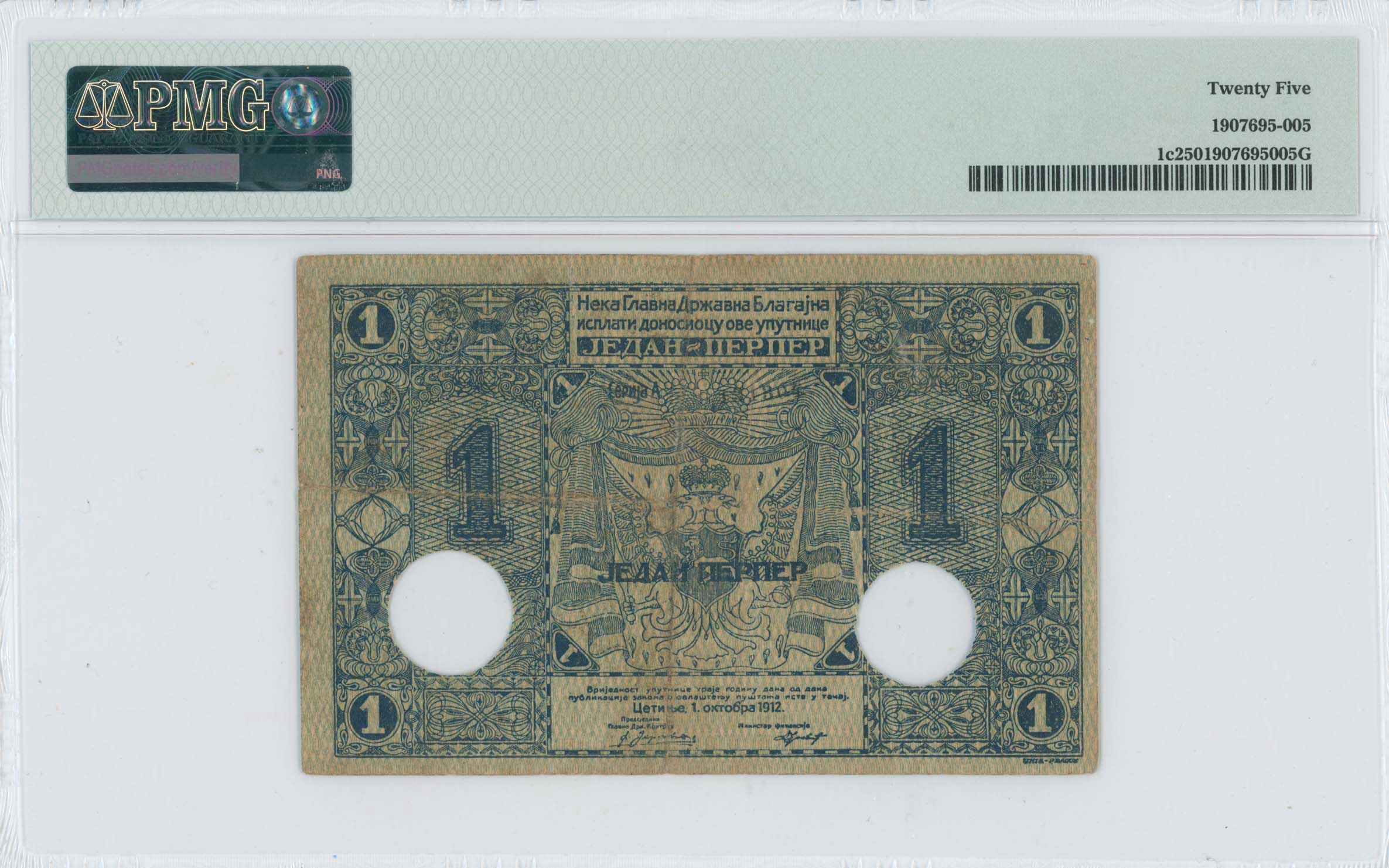 Lot 08131