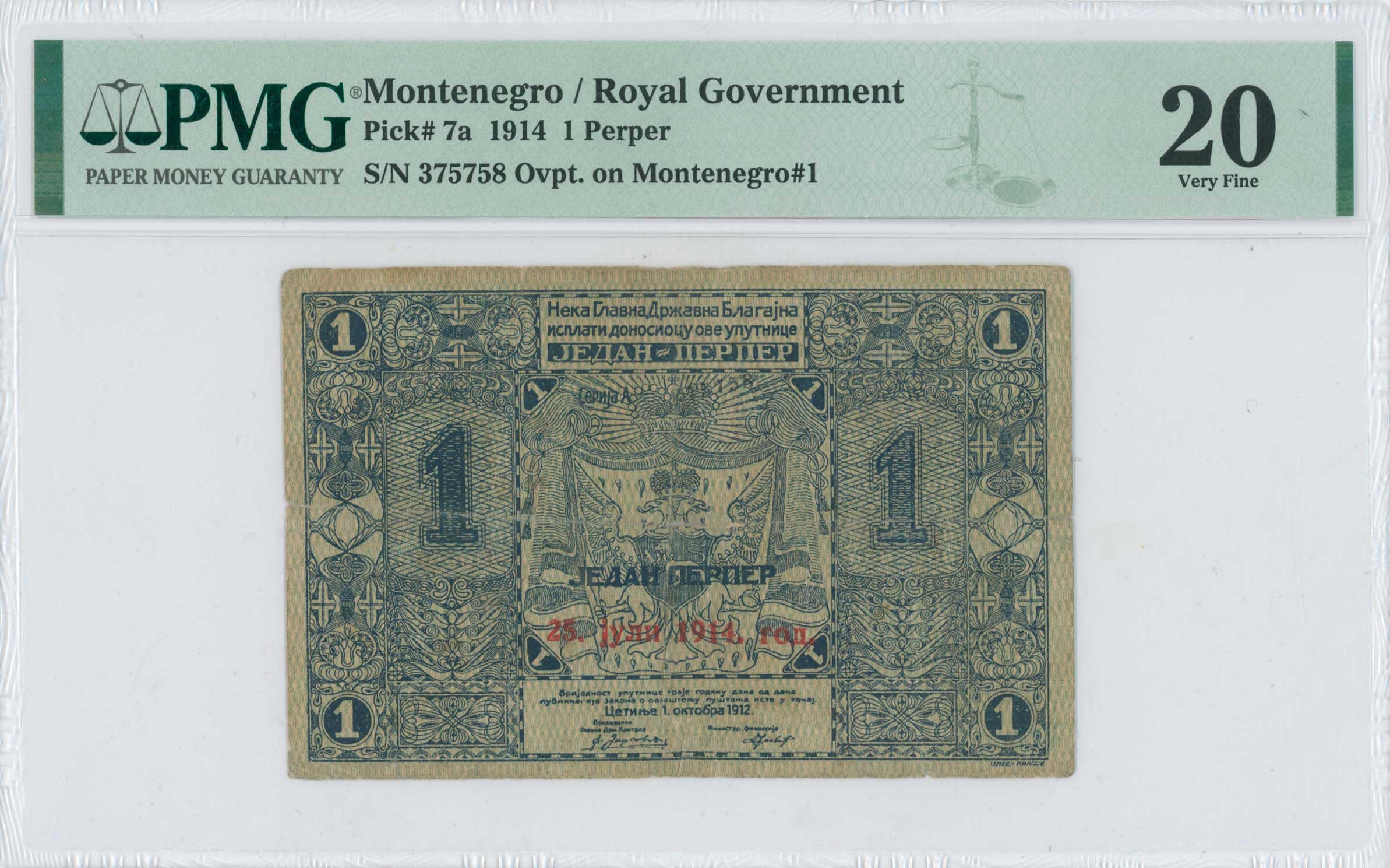 Lot 07323