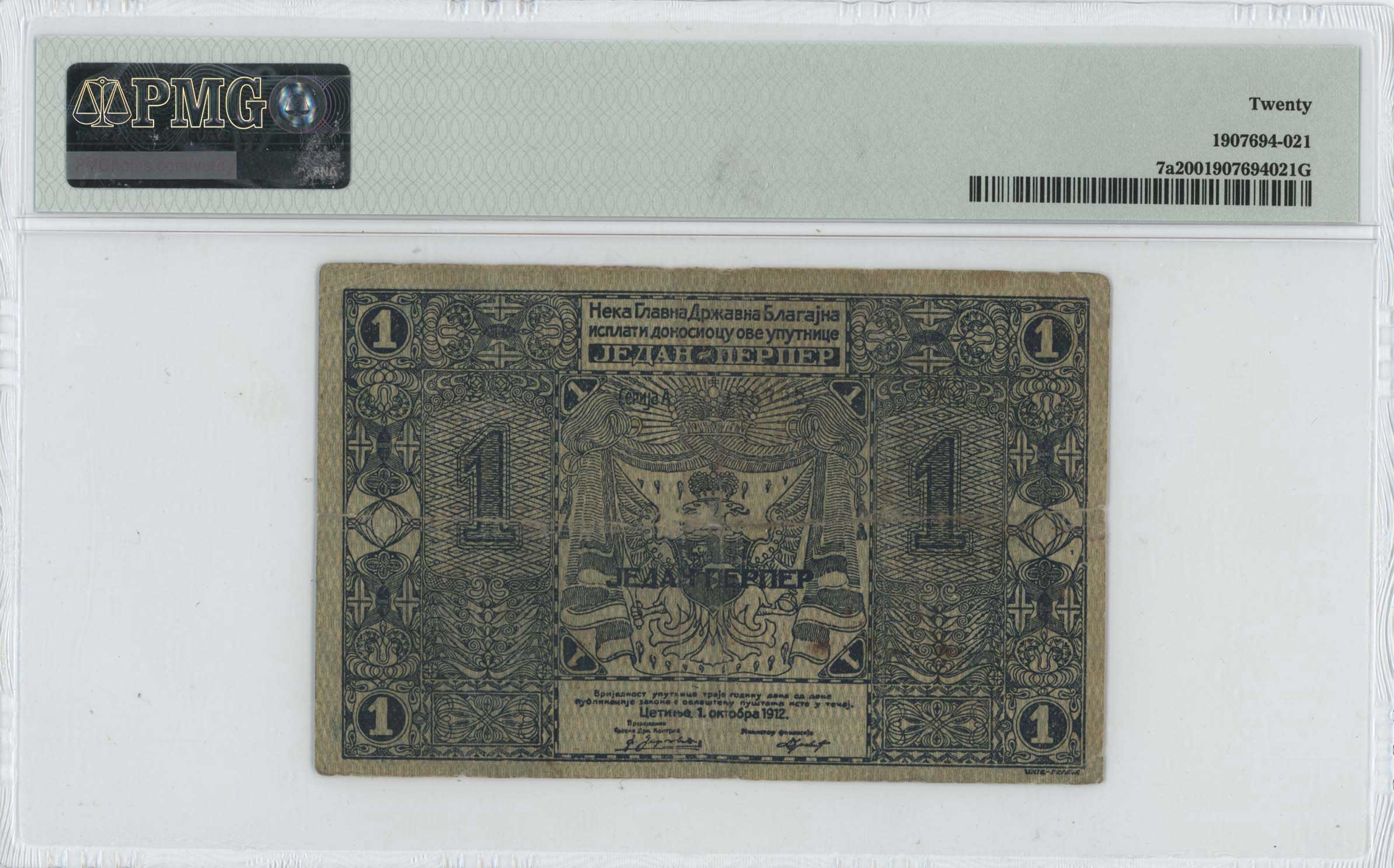 Lot 07323
