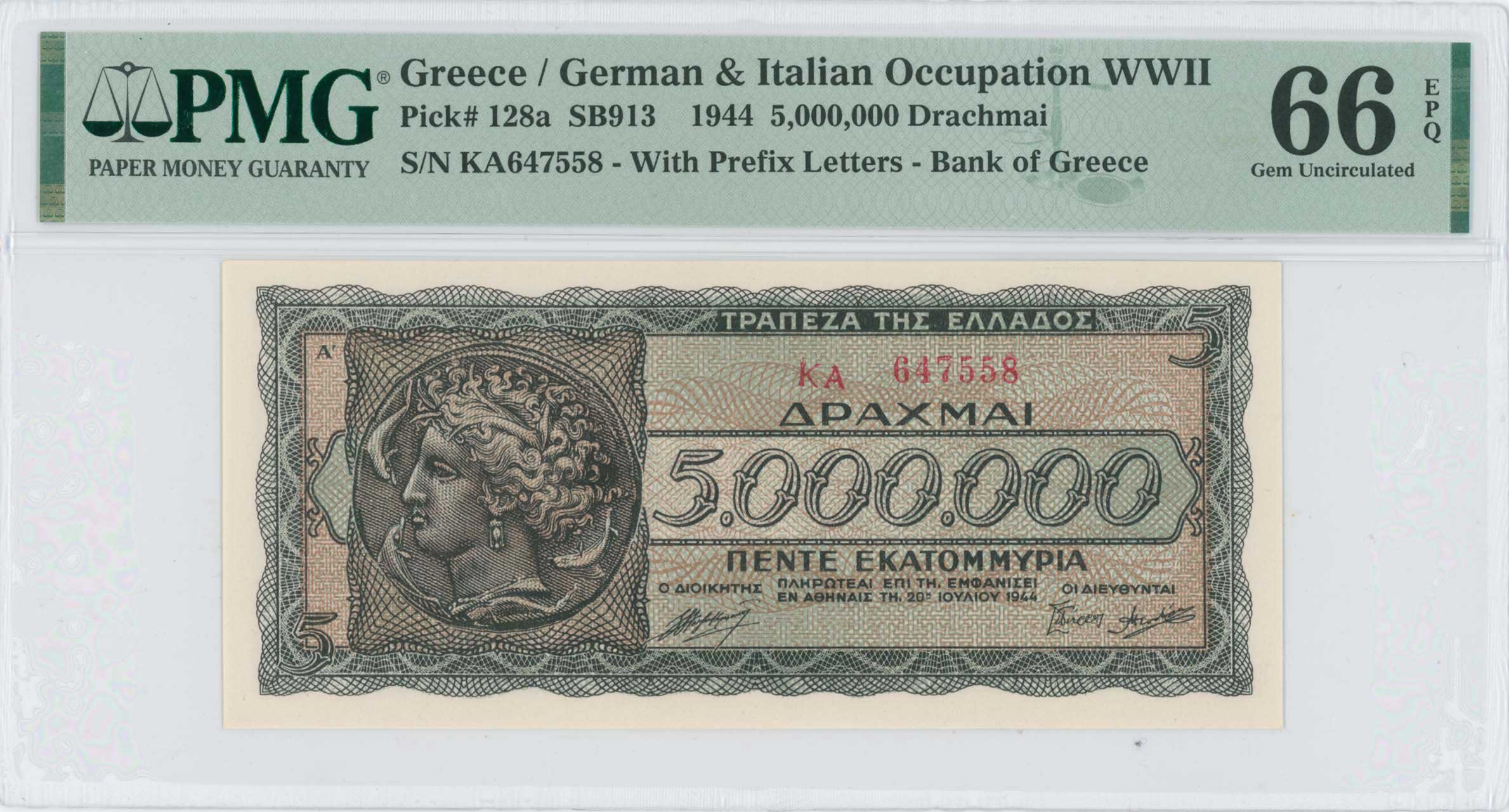 Lot 06511